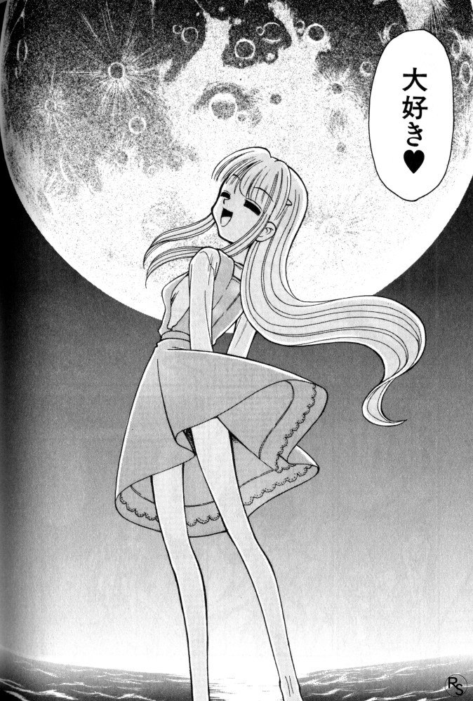 [Mizuki Hitoshi] Kyonyuu Kazoku 2 page 202 full