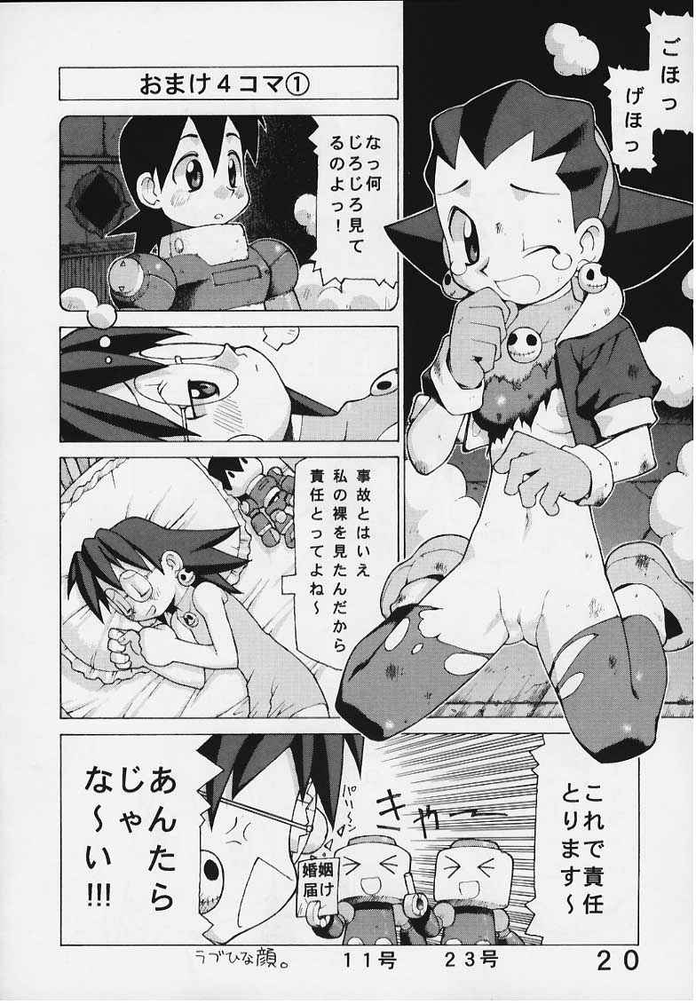 (C58) [Y no Shokutaku (Hamada Yoshikadu)] Black Or White? (Rockman DASH [Mega Man Legends]) page 21 full