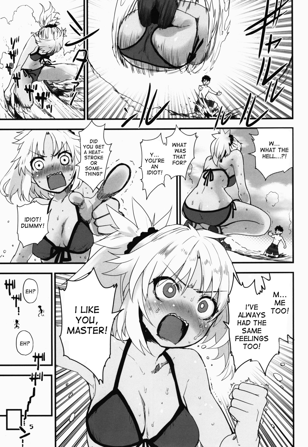 (C92) [Peθ (Mozu)] With My Wild Honey (Fate/Grand Order) [English] [desudesu] page 5 full