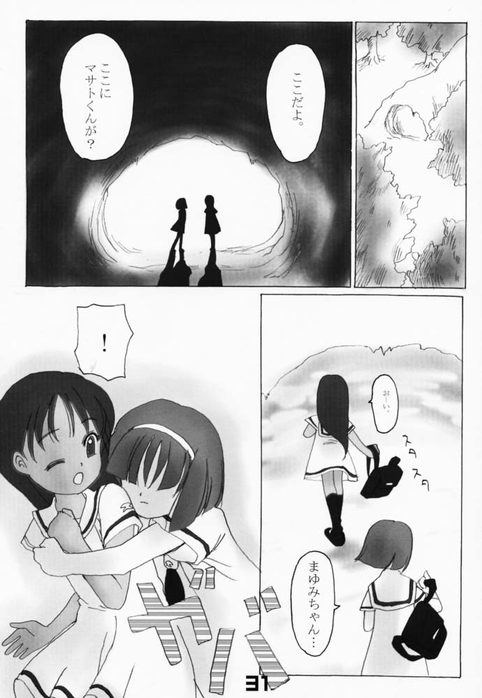 [Evork Festa] SG03 page 30 full