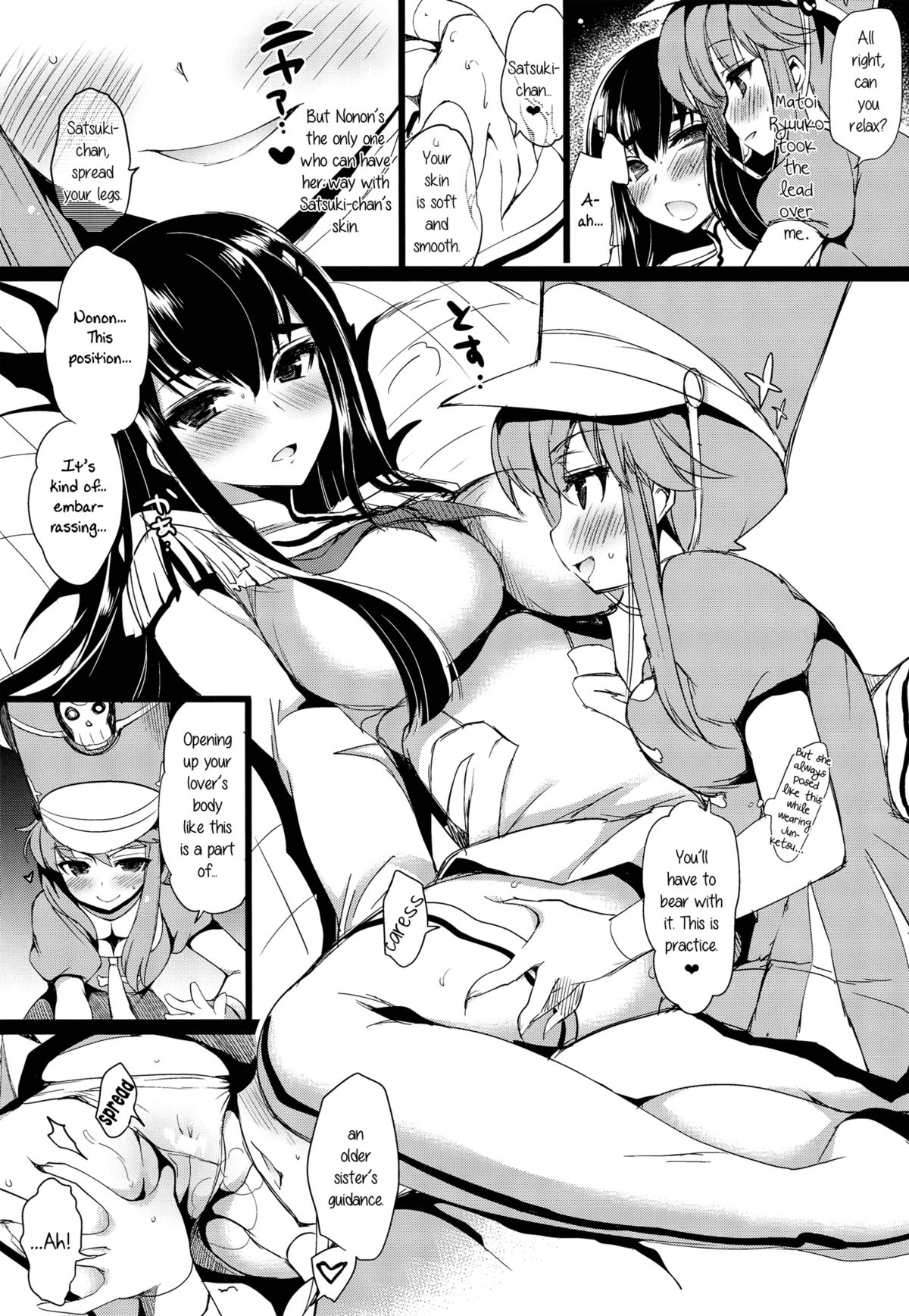 (COMIC1☆8) [Ninokoya (Ninoko)] Yuri la Kill (Kill la Kill) [English] [Yuri-ism] page 12 full