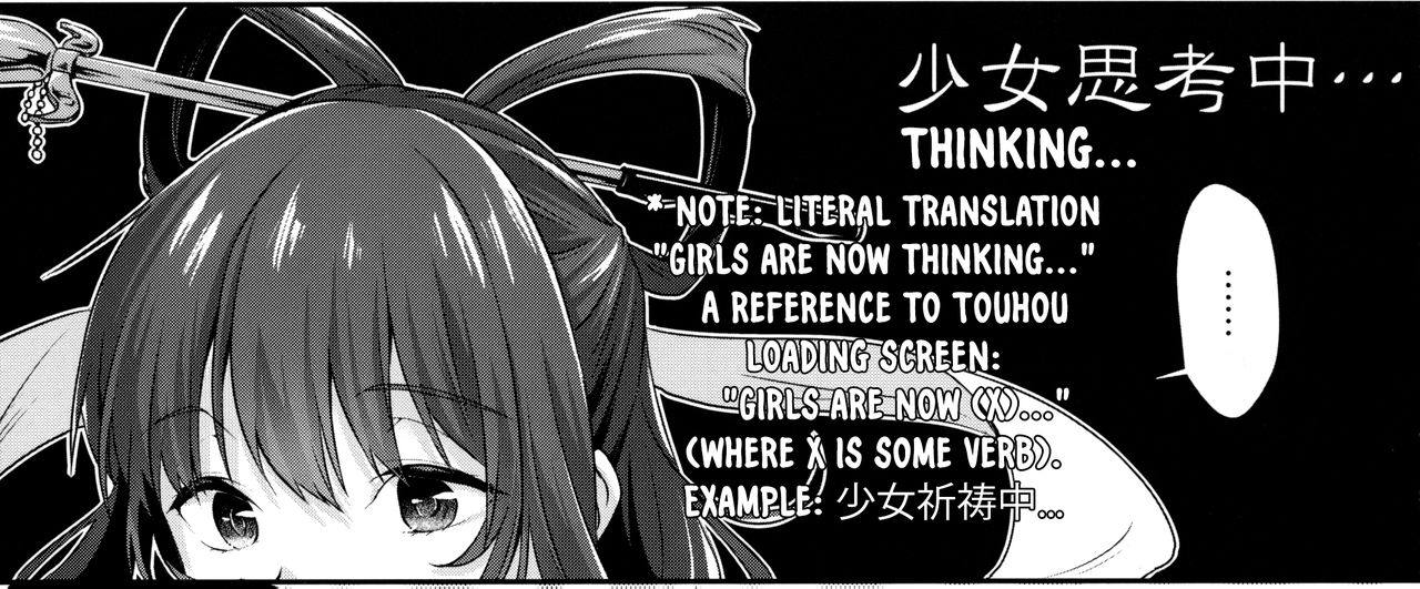 (Reitaisai 14) [Amakashi (nooca)] Shibaraku Kakumatte Kudasaranai? | Won't you let me hide out here for a little while? (Touhou Project) [English] [Redlantern] page 25 full