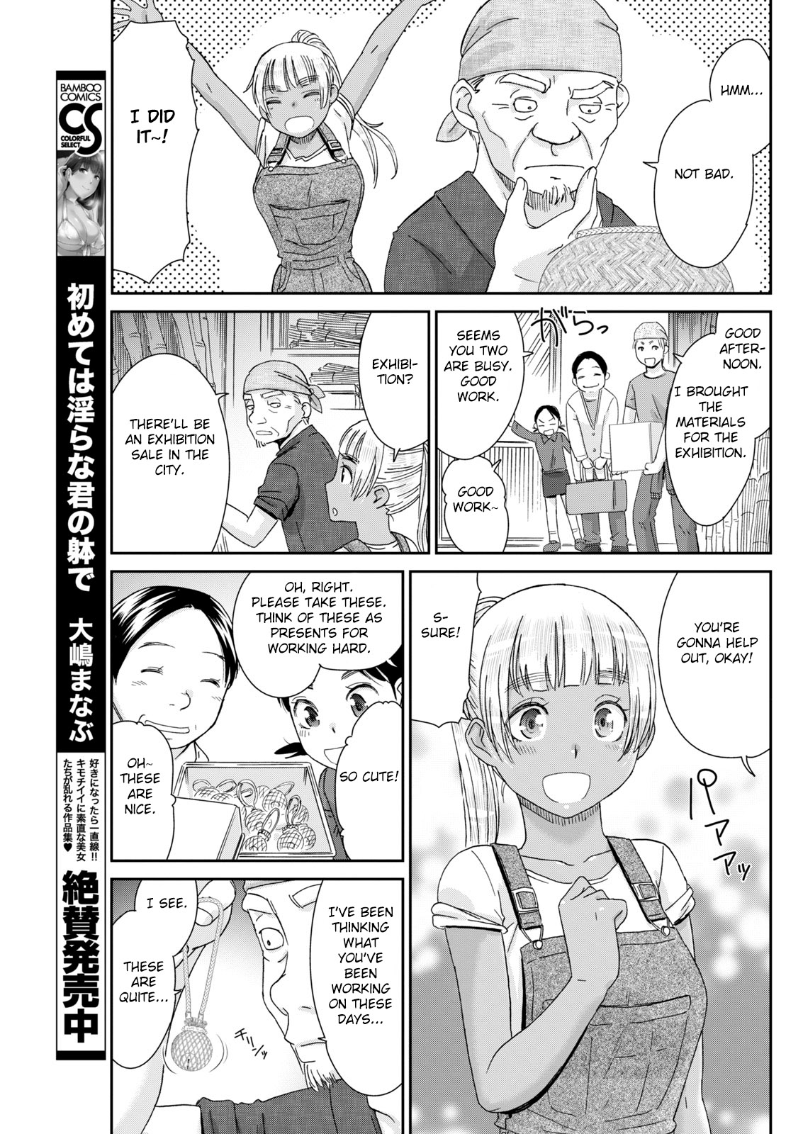 [Momonosuke] Kinpatsu no Shokunin-damashii (Monthly Vitaman 2018-01) [English] [Fated Circle] [Digital] page 9 full