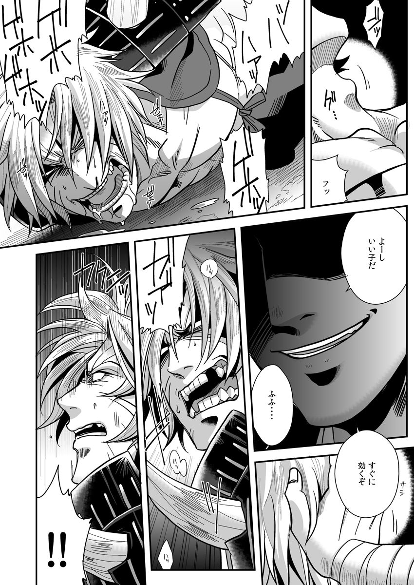 [Zuluchin (Daisuke)] Ketsuniku no Tekkai (Touken Ranbu)  [Digital] page 12 full