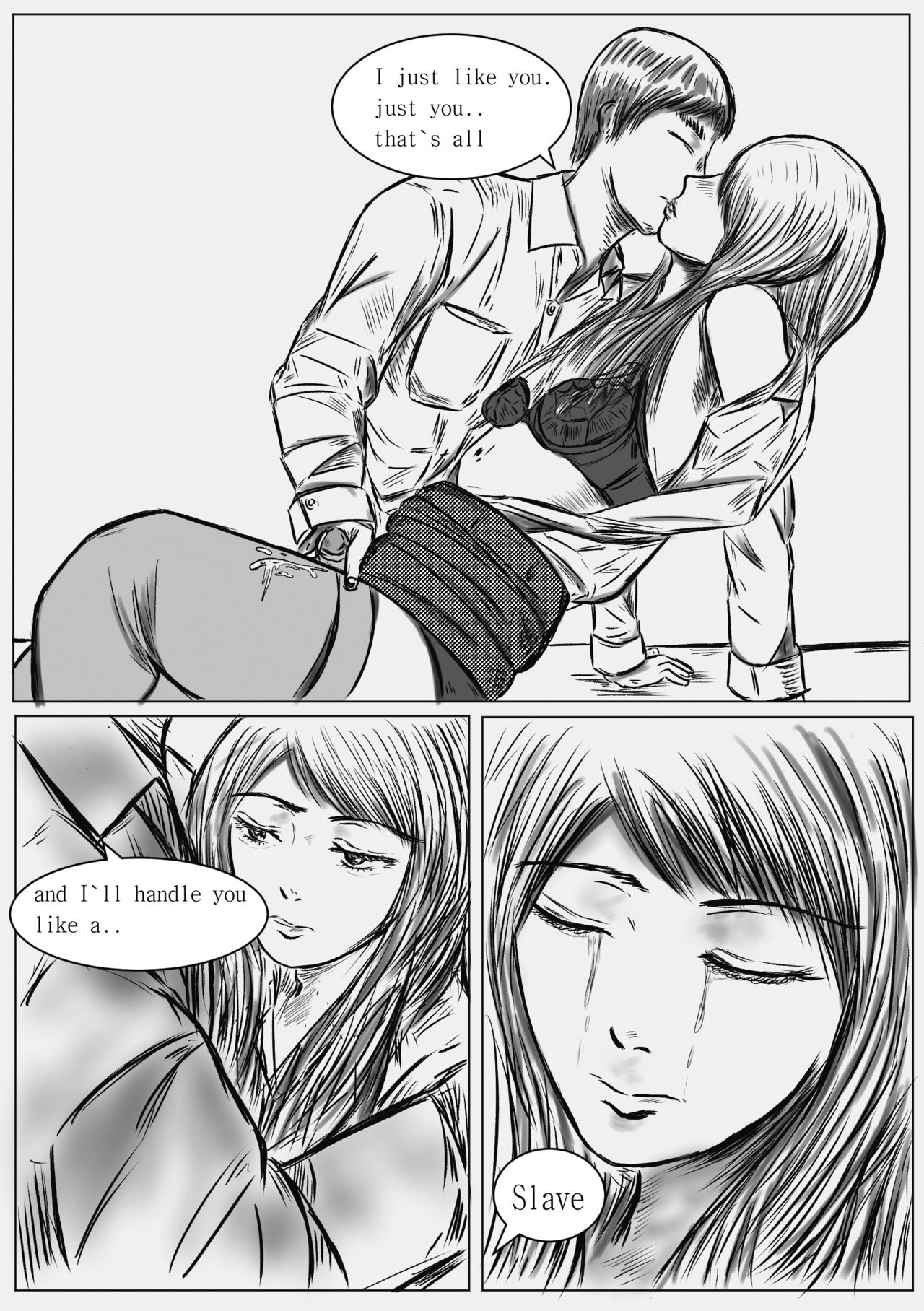 [Valdam] C. Teacher Is My OWN SLAVE! [English] page 27 full