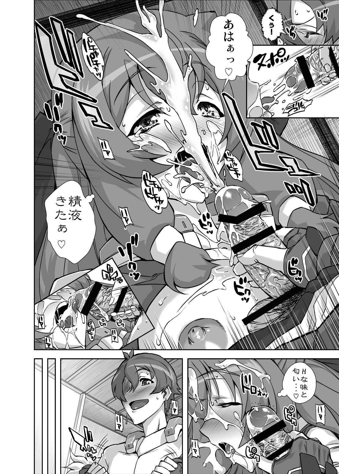 [KAMORO-SA-Z (Oobanburumai, Sayuu Yoritomo)] Asama Chichi ni Zudon!! (Kyoukai Senjou no Horizon) [Digital] page 9 full