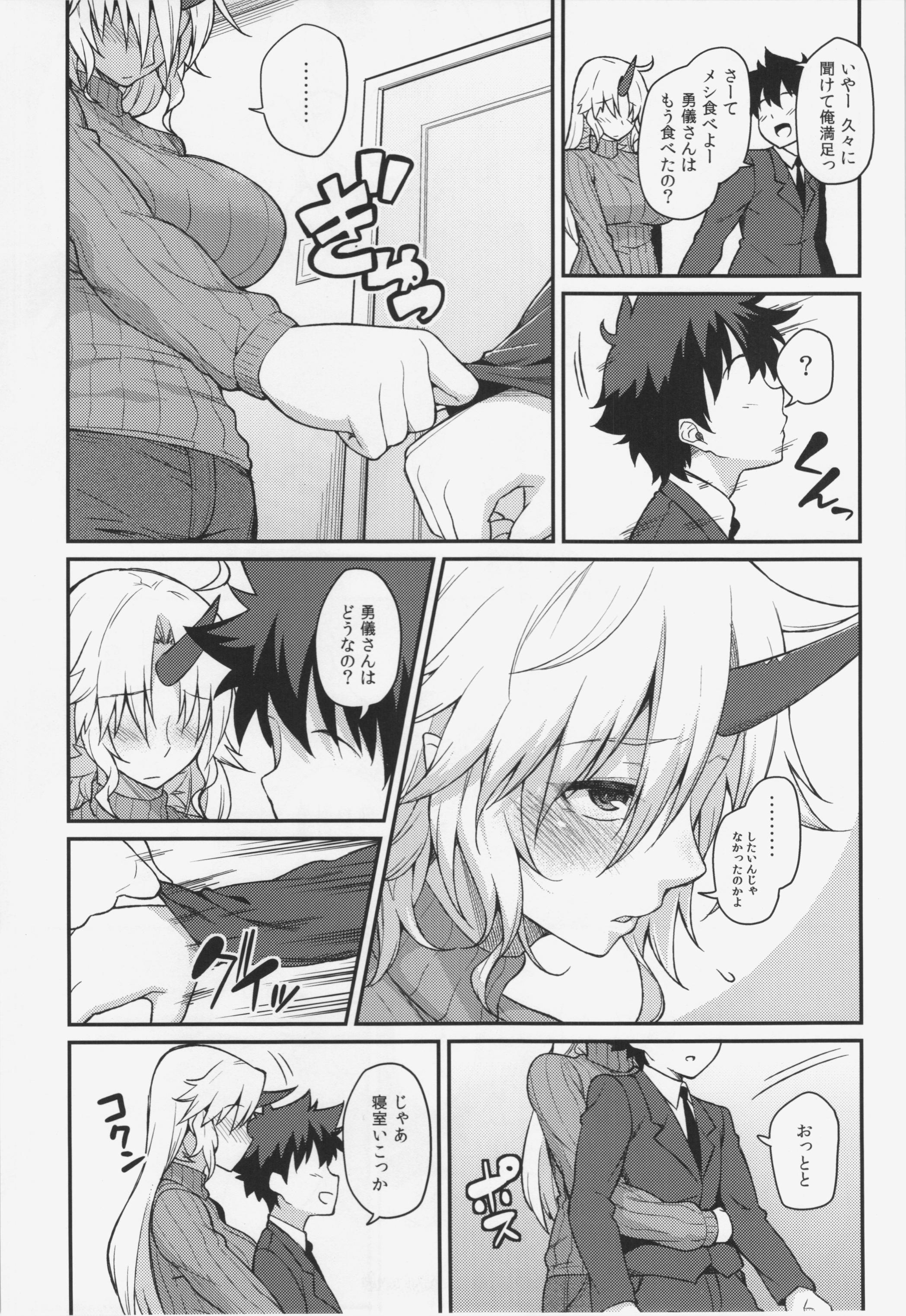 (C87) [Hirojuu Renshuuchou (Hiroya)] Moshimo Hoshiguma Yuugi ga Oyomesan Dattara (Touhou Project) page 7 full