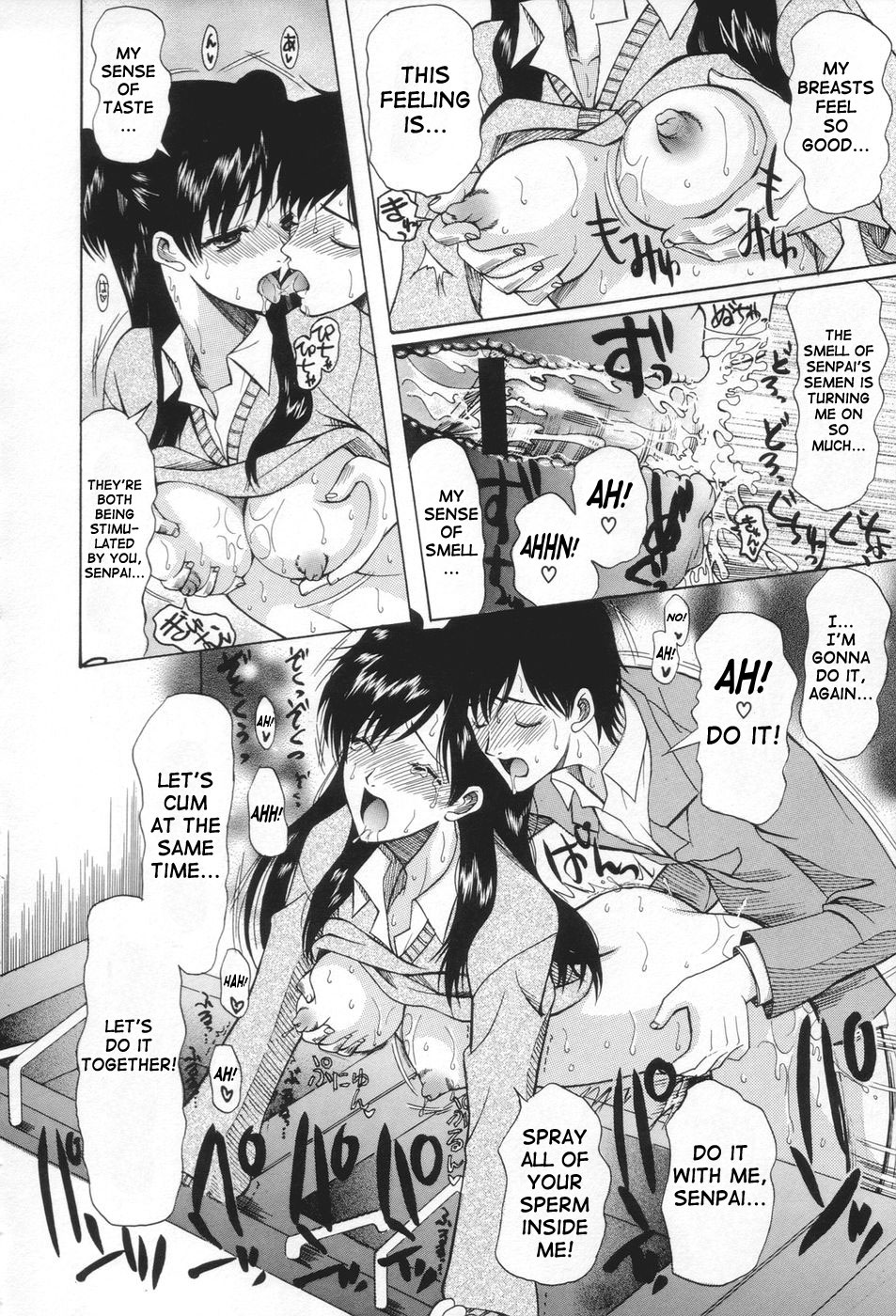 [Saki Urara] May not 'Miss Pervert' fall in love (English) page 64 full