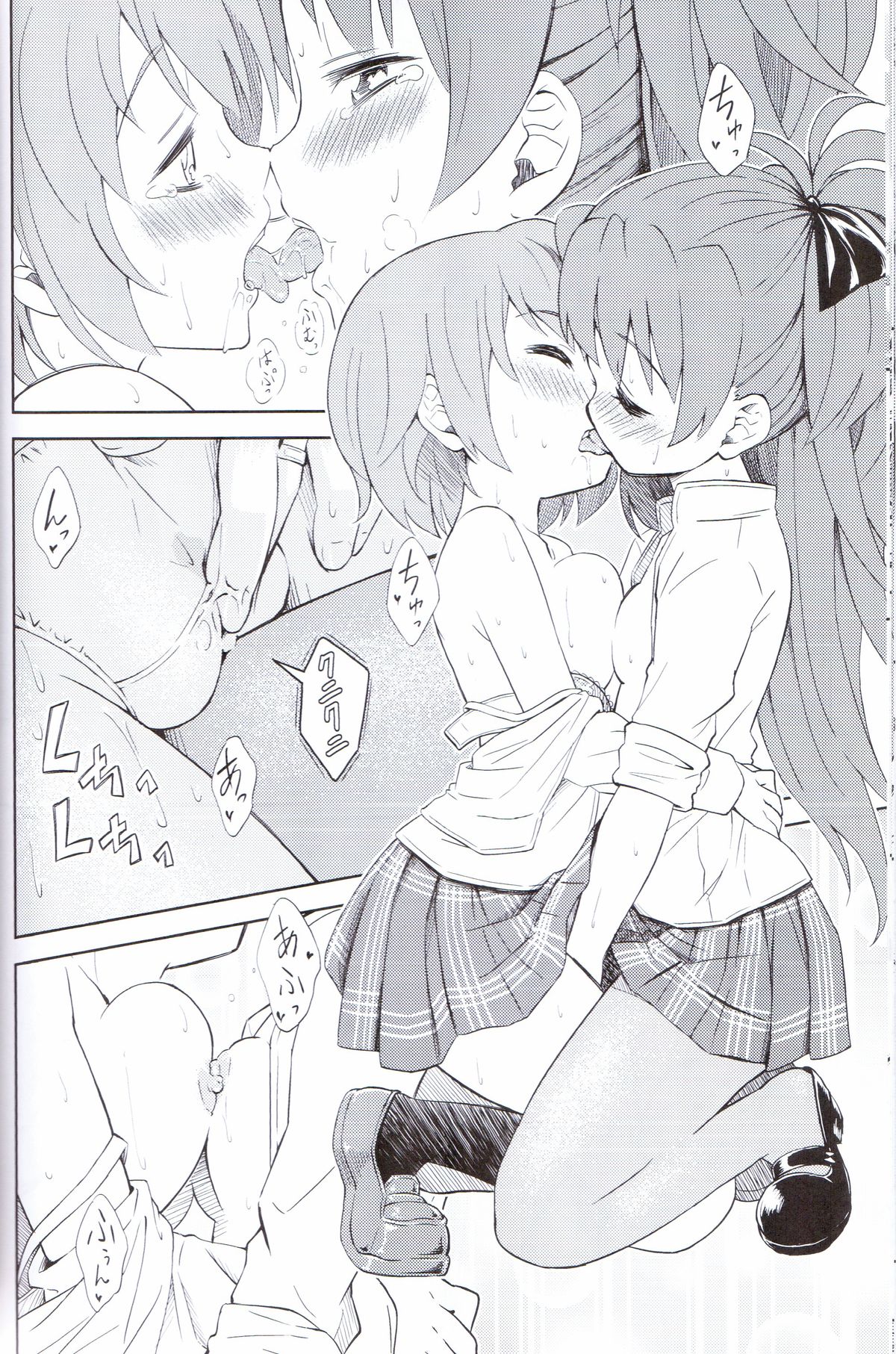 (C83) [Fukazume Kizoku (Amaro Tamaro)] Lovely Girls' Lily vol. 5 (Puella Magi Madoka Magica) page 13 full