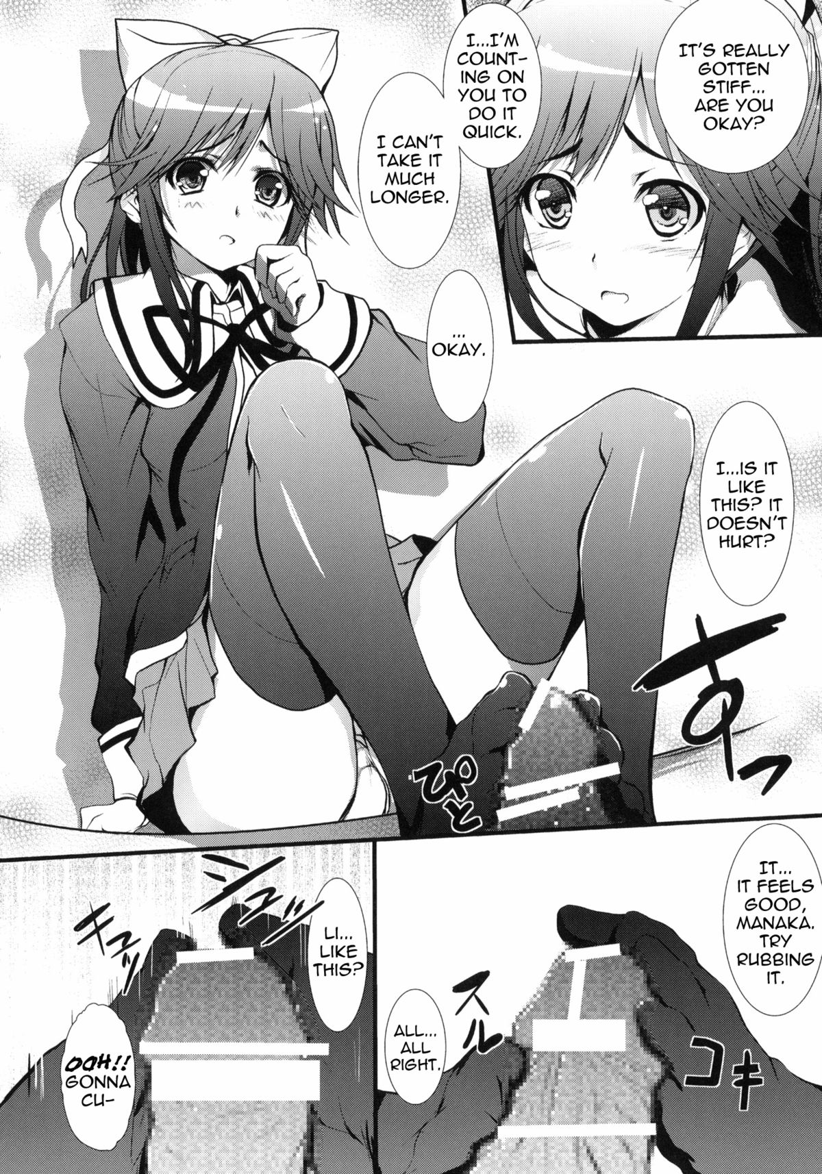 (C77) [Circle ARE (Cheruno, Kasi)] Manaka Mamire (Love Plus) [English] =Team Vanilla= page 5 full