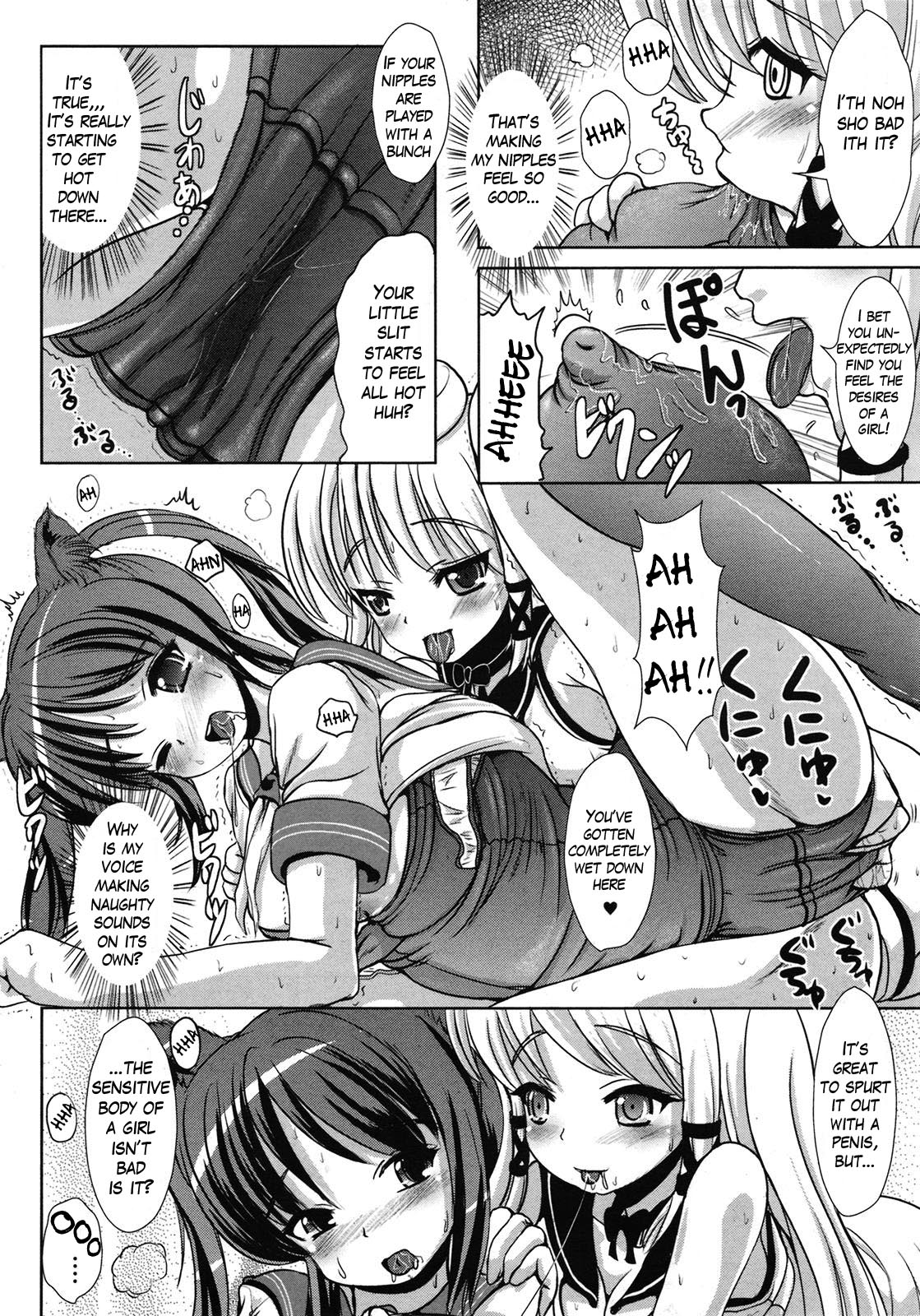 [Marneko] Custom Girl (COMIC Unreal 2009-06 Vol. 19) [English] [Loofnuk] page 8 full