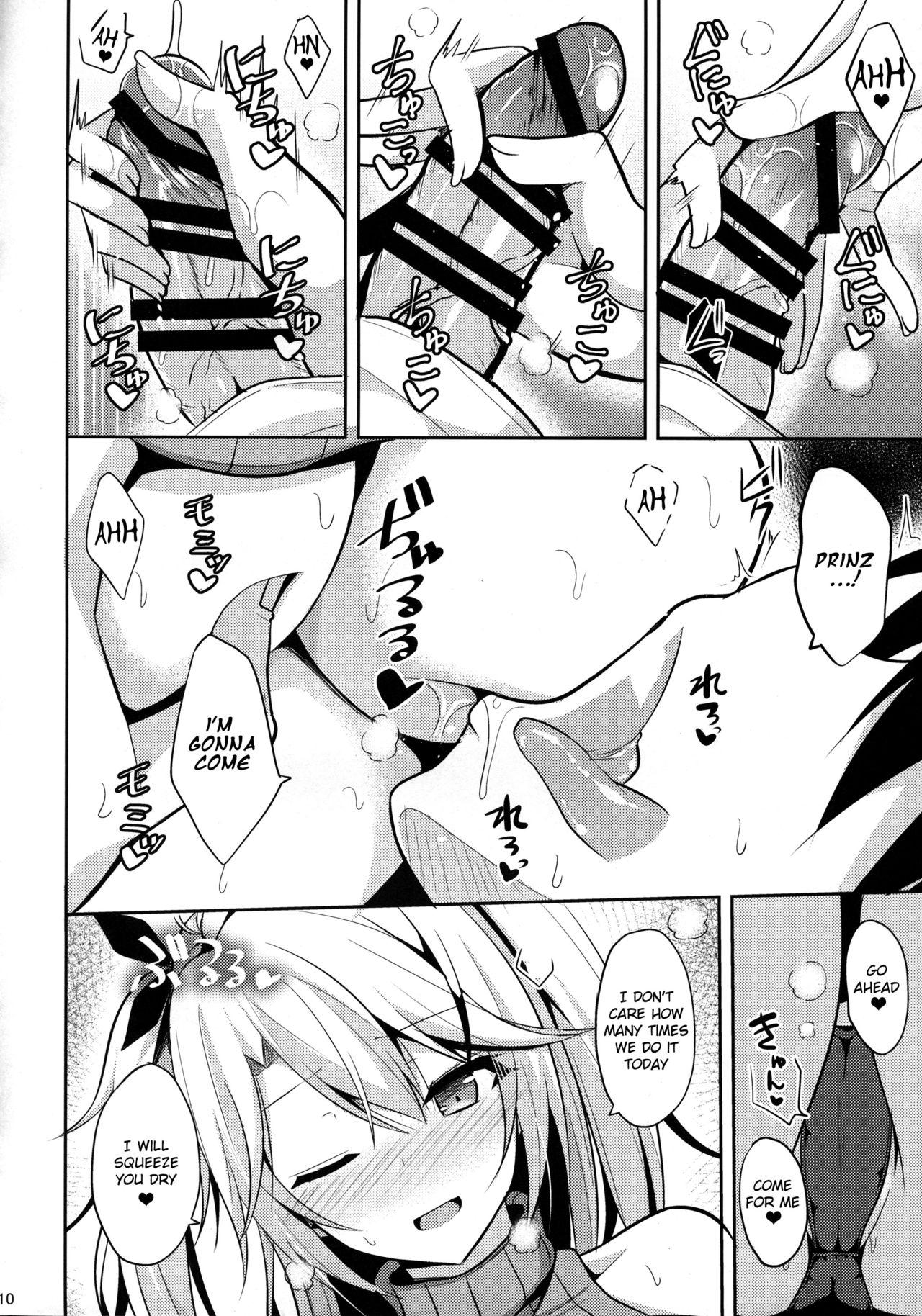 [Nekonokone (Takeyuu)] Prinz to Kozukuri Jijou (Azur Lane) [English] [KuROOTN] [2018-01-21] page 9 full