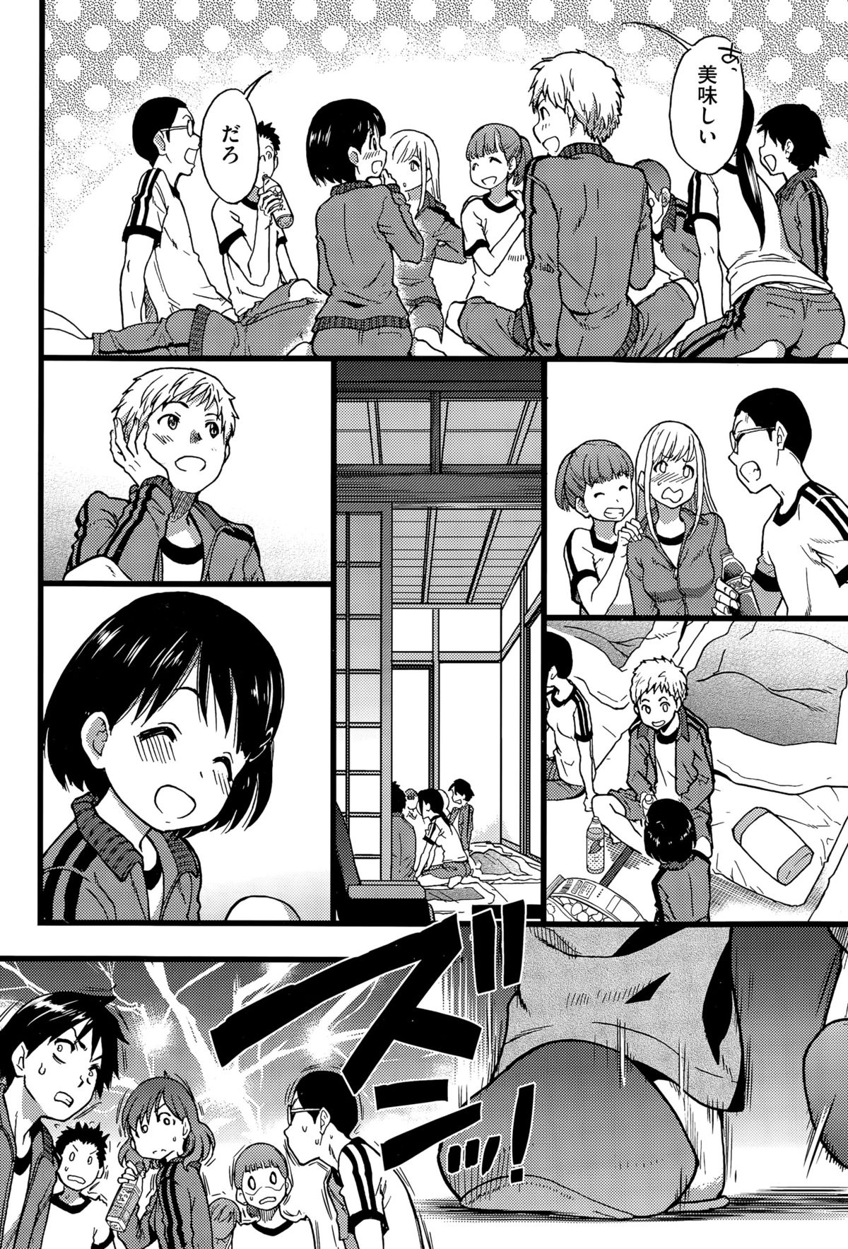 [Shiwasu no Okina] Dare mo Okite wa Naranu Zenpen (COMIC Aun 2015-12) page 8 full