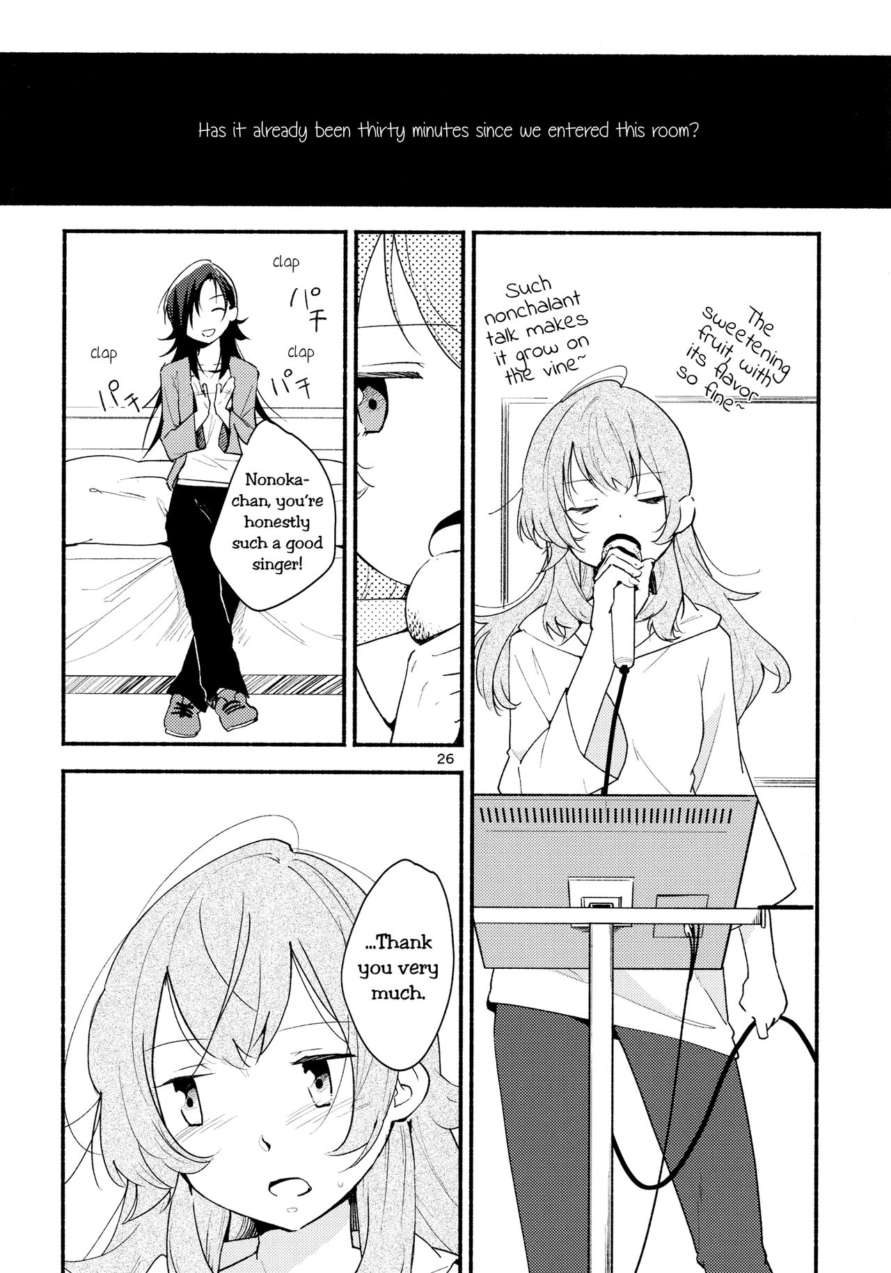 (Girls Love Festival 14) [G-complex (YUI_7)] Namae no Nai Kaijitsu Ichi | Nameless Fruit [English] [TZdY] page 26 full