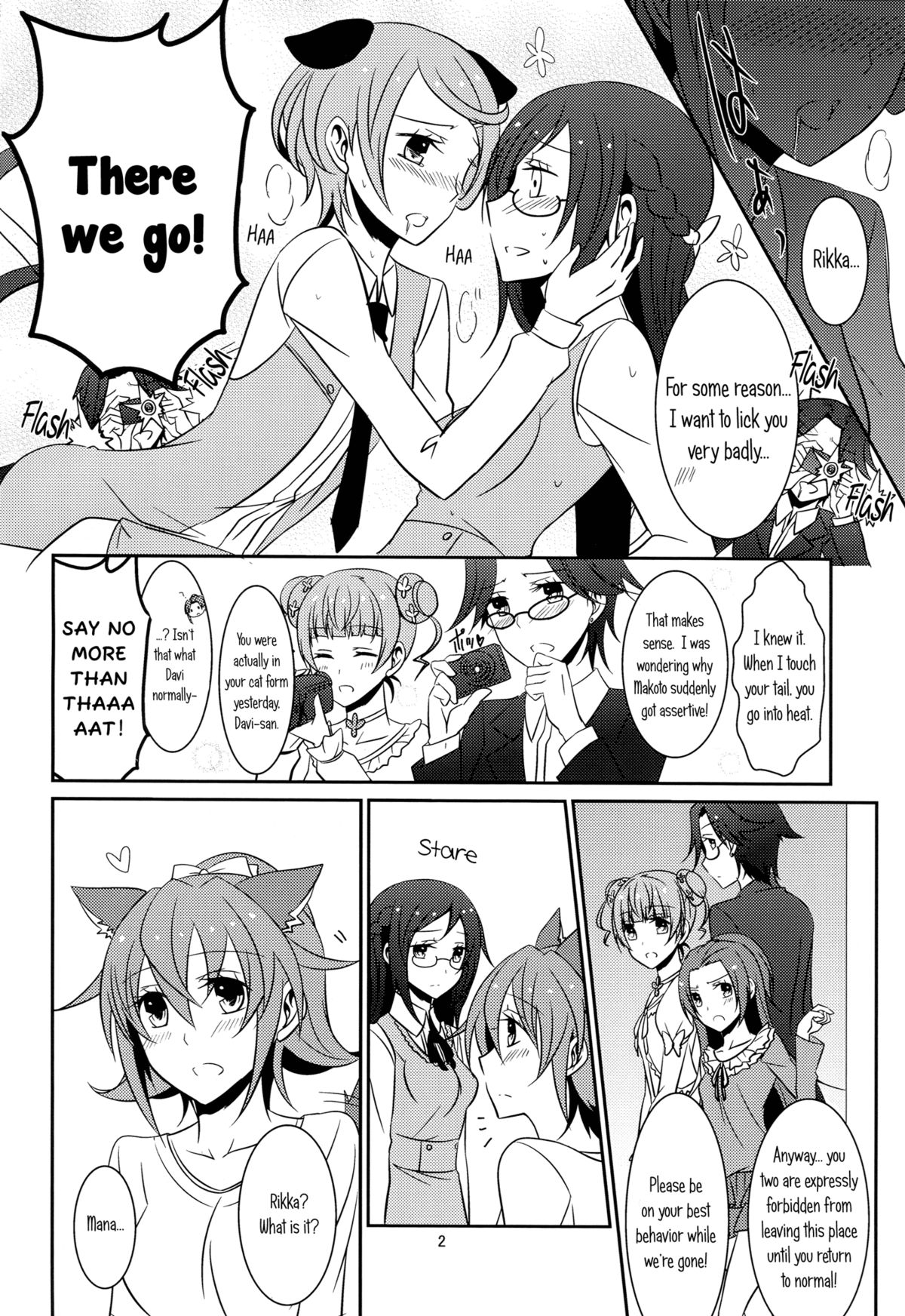 (C85) [434 Not Found (isya)] Wanko no Tadashii Shitsuke Kata 2 | The Correct Way to Train a Puppy 2 (Dokidoki Precure) [English] [Yuri-ism] page 3 full