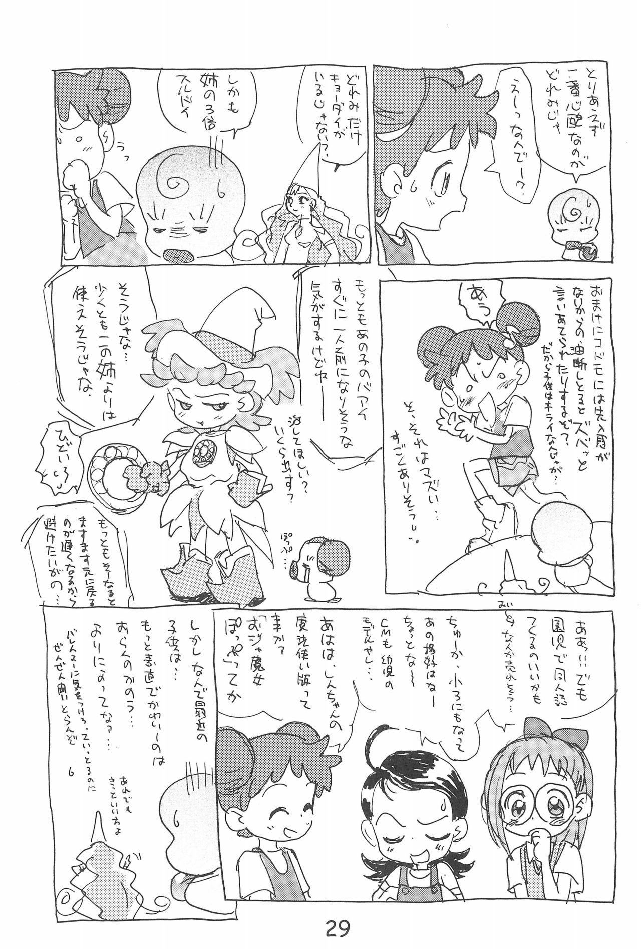 (C56) [Sanketsushuu (Sanzui)] Dekoraporon ver.1.5 (Ojamajo Doremi) page 29 full