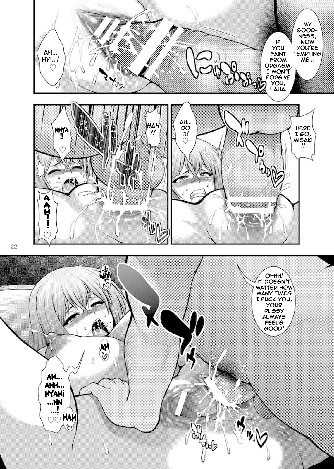 [Circle Roman Hikou (Taihei Tengoku)] Misaki Fight 2 Chuunen Otoko to no Sex ni Dohamari Shichatte... (Cardfight!! Vanguard) [English] {doujin-moe.us} [Digital] page 22 full