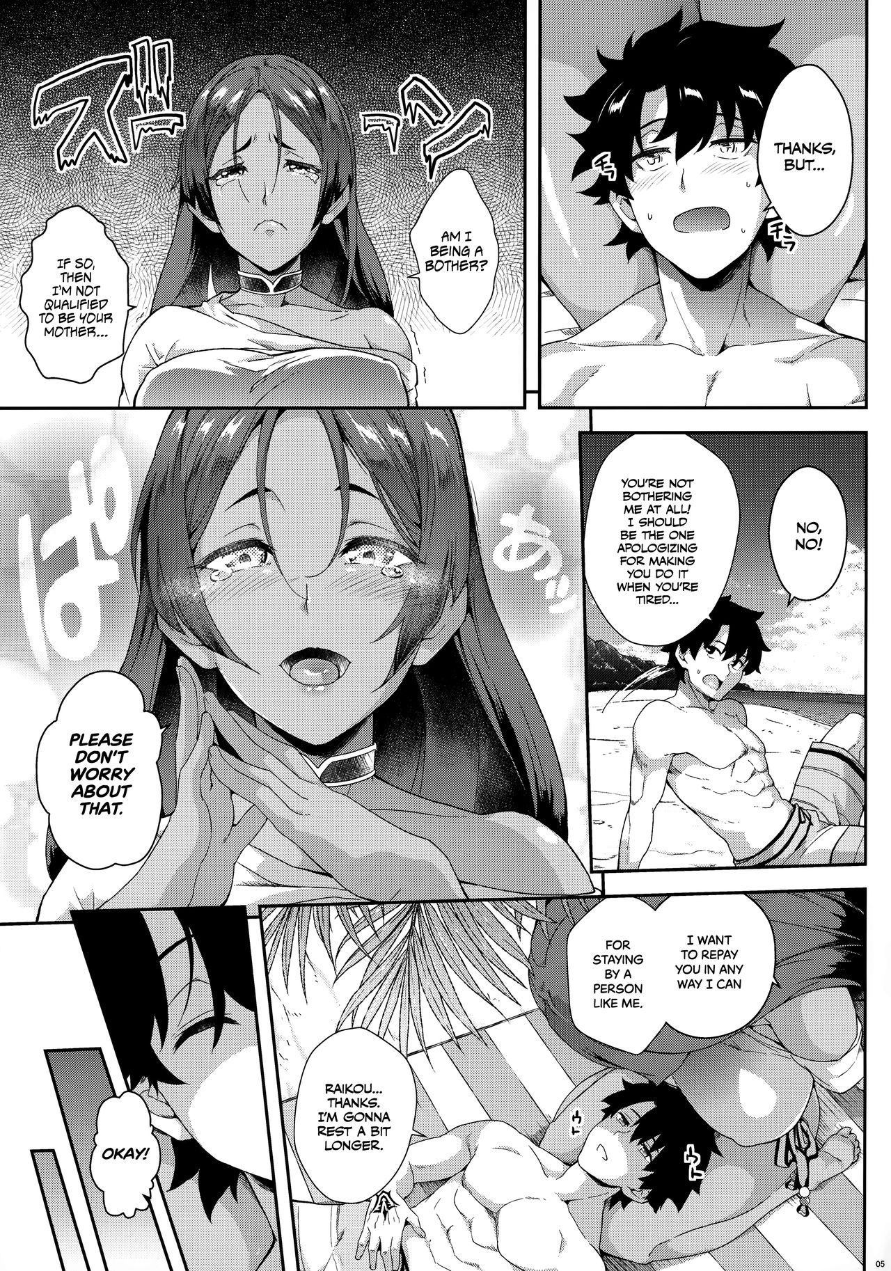 (C93) [SAZ (soba)] Raikou wa Toutotsu ni | Sudden Raikou Sex! (Fate/Grand Order) [English] =TLL + mrwayne= page 4 full