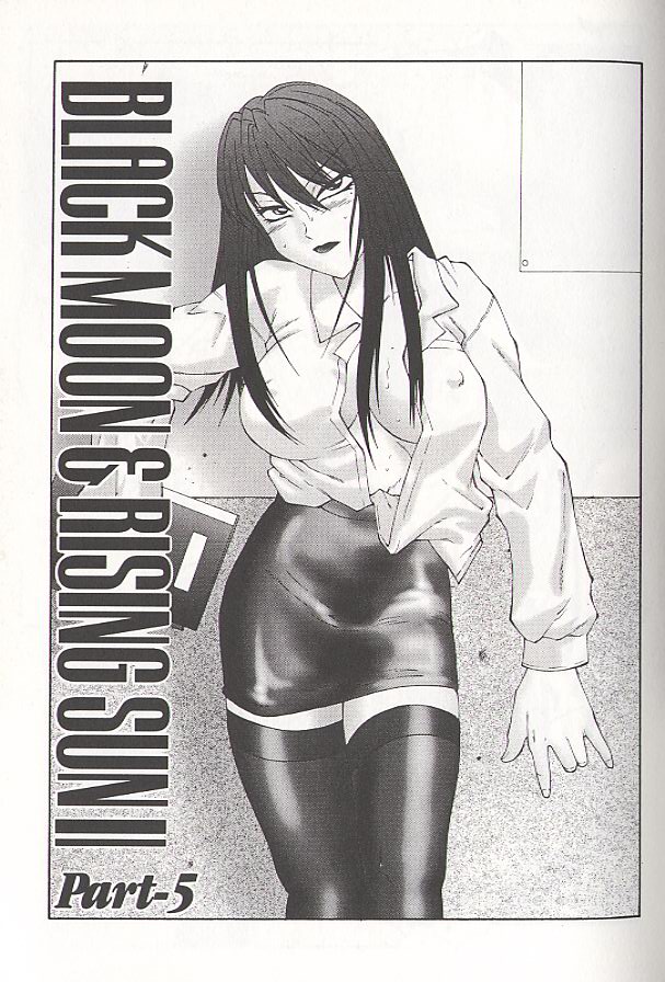 [Fuusen Club] Daraku - Currupted [1999] page 75 full