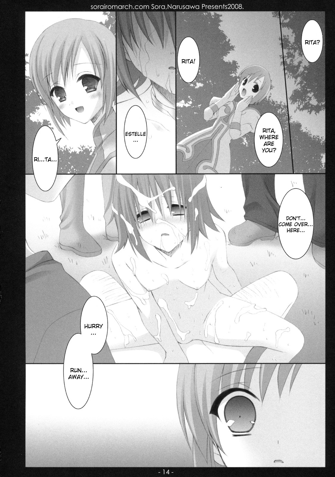 (C75) [Sorairo March (Narusawa Sora)] Aru Hi, Mori no Naka | One Day, in the Forest (Tales of Vesperia) [English] {Kizlan} page 13 full