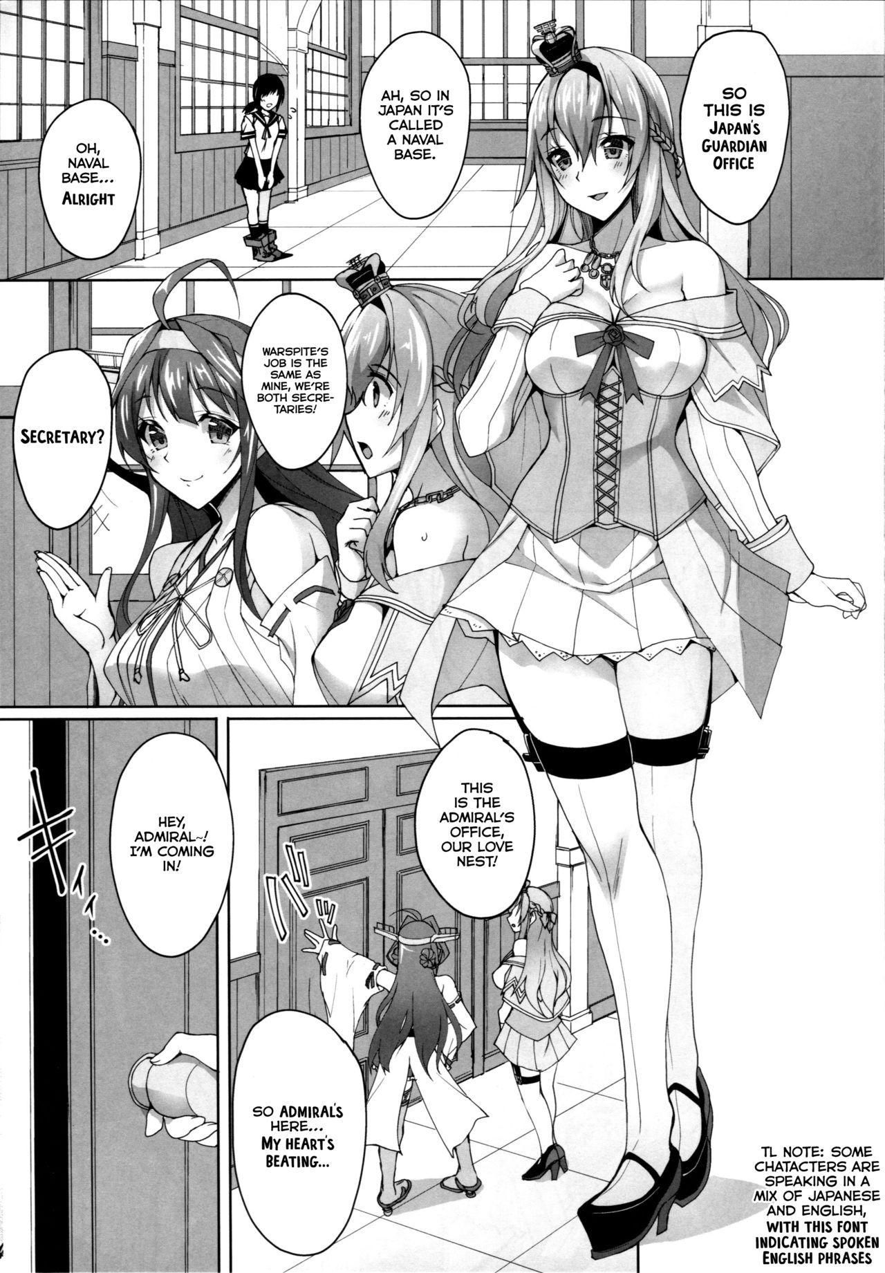 (C91) [Labomagi! (Takeda Aranobu)] Warspite to Hajimete no Senkan Harem Yasen Seikatsu (Kantai Collection -KanColle-) [English] [NHNL] page 2 full