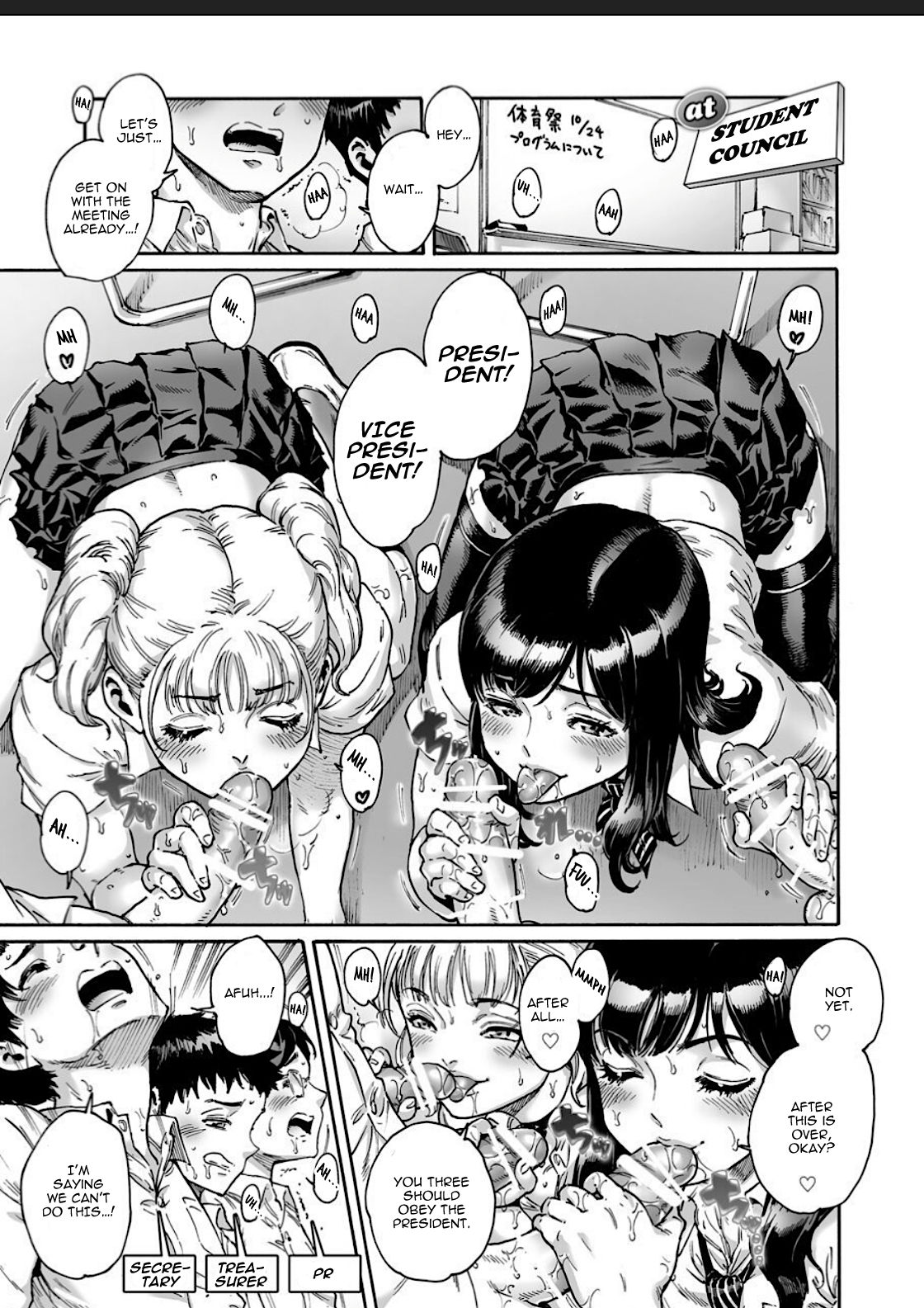 [Shotaian (Aian)] Appetizer 2 [English] [fushigiyan] page 15 full