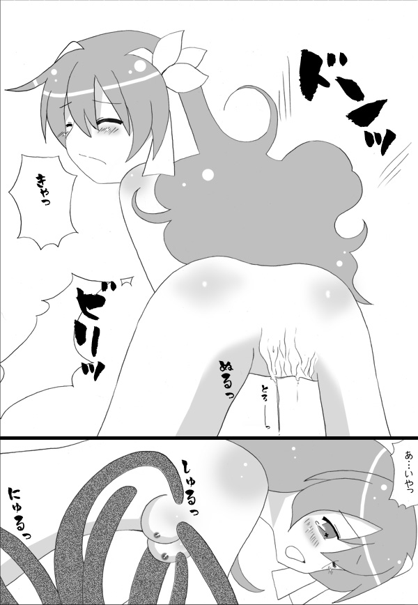 [Looking For (Yuurei Makomo)] Oppai Sensei Sennou (Tengen Toppa Gurren Lagann) page 18 full