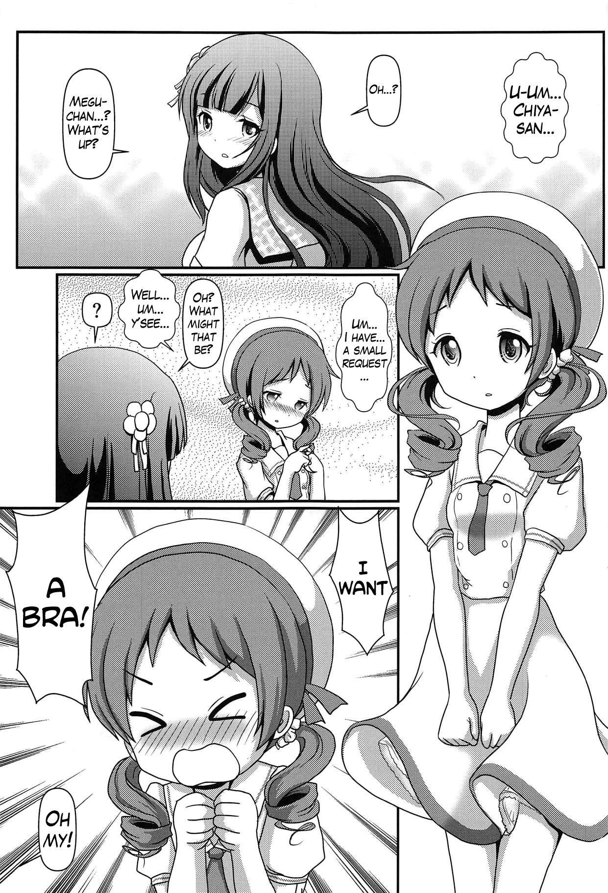 (C94) [Maichan Kikaku with Tenka-gomen (Final)] Megupai (Gochuumon wa Usagi desu ka?) [English] page 2 full