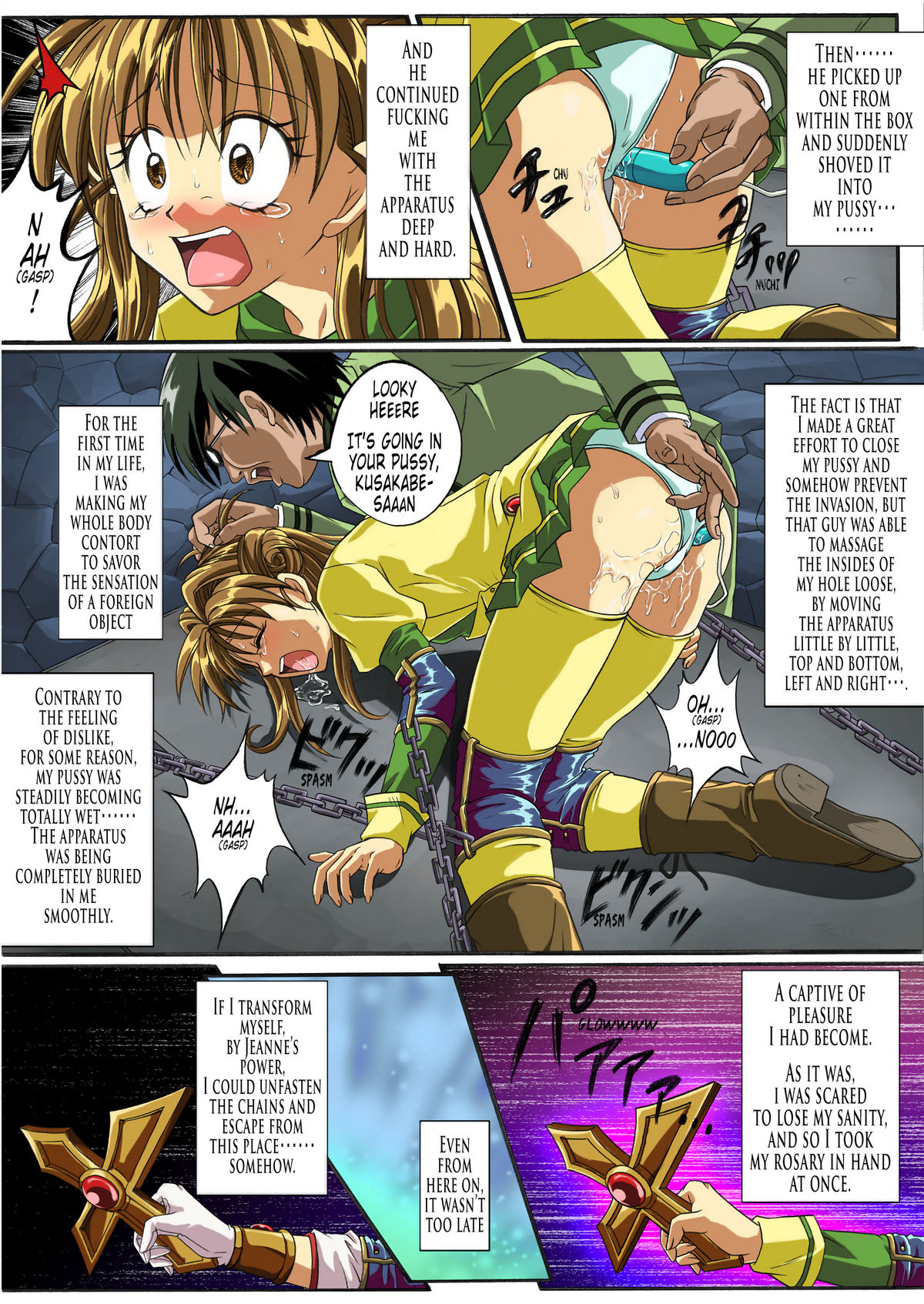 [Cyclone (Reisen Izumi)] {Kamikaze Kaitou Jeanne} Rogue Spear 208 - Rogue Spear 0.5~Maron's Diary [English   translated by Tonigobe] page 6 full