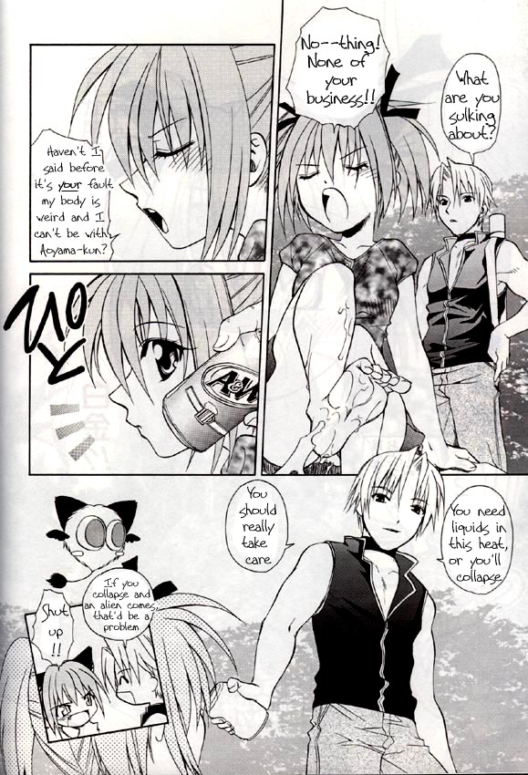 (C62) [Studio Wallaby (Shizaki Masayuki)] Strawberry sex (Tokyo Mew Mew) [English] page 6 full