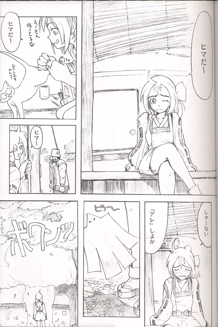 (C54) [GADGET (Various)] Final Lolita (Various) [Incomplete] page 38 full