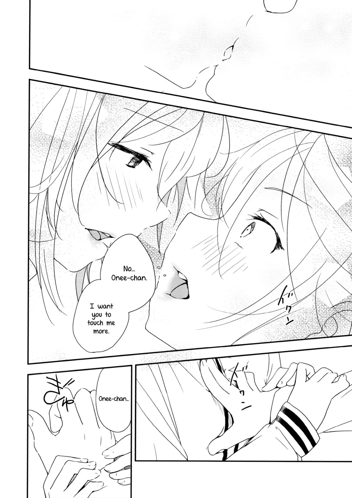 [G-complex (YUI_7)] Coward Yomi, Mahiru, and Mia [English] [Yuri-ism] page 23 full