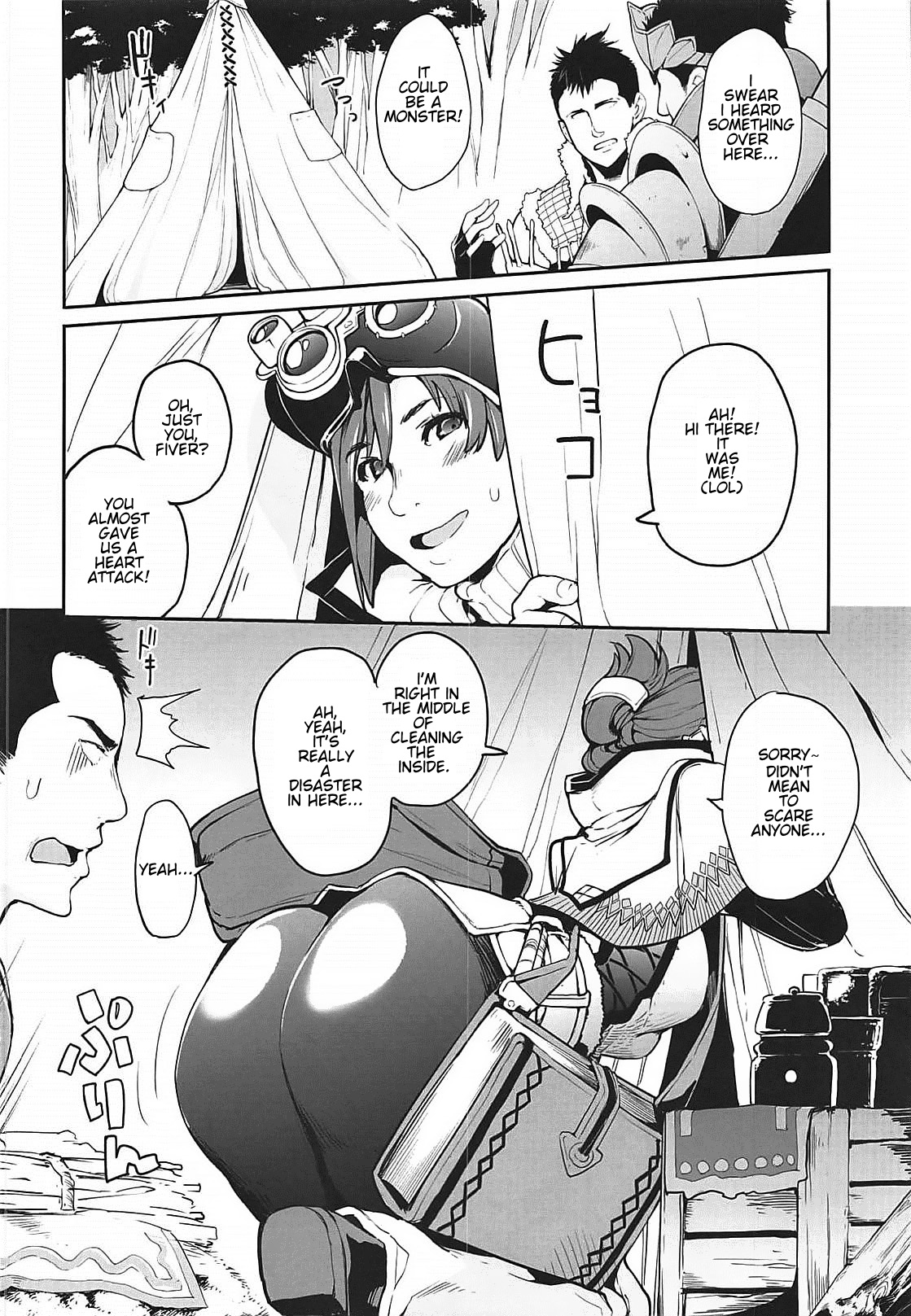 (C94) [IRON GRIMOIRE (SAKULA)] Kinoko Matsuri | Mushroom Festival (Monster Hunter World) [English] page 13 full