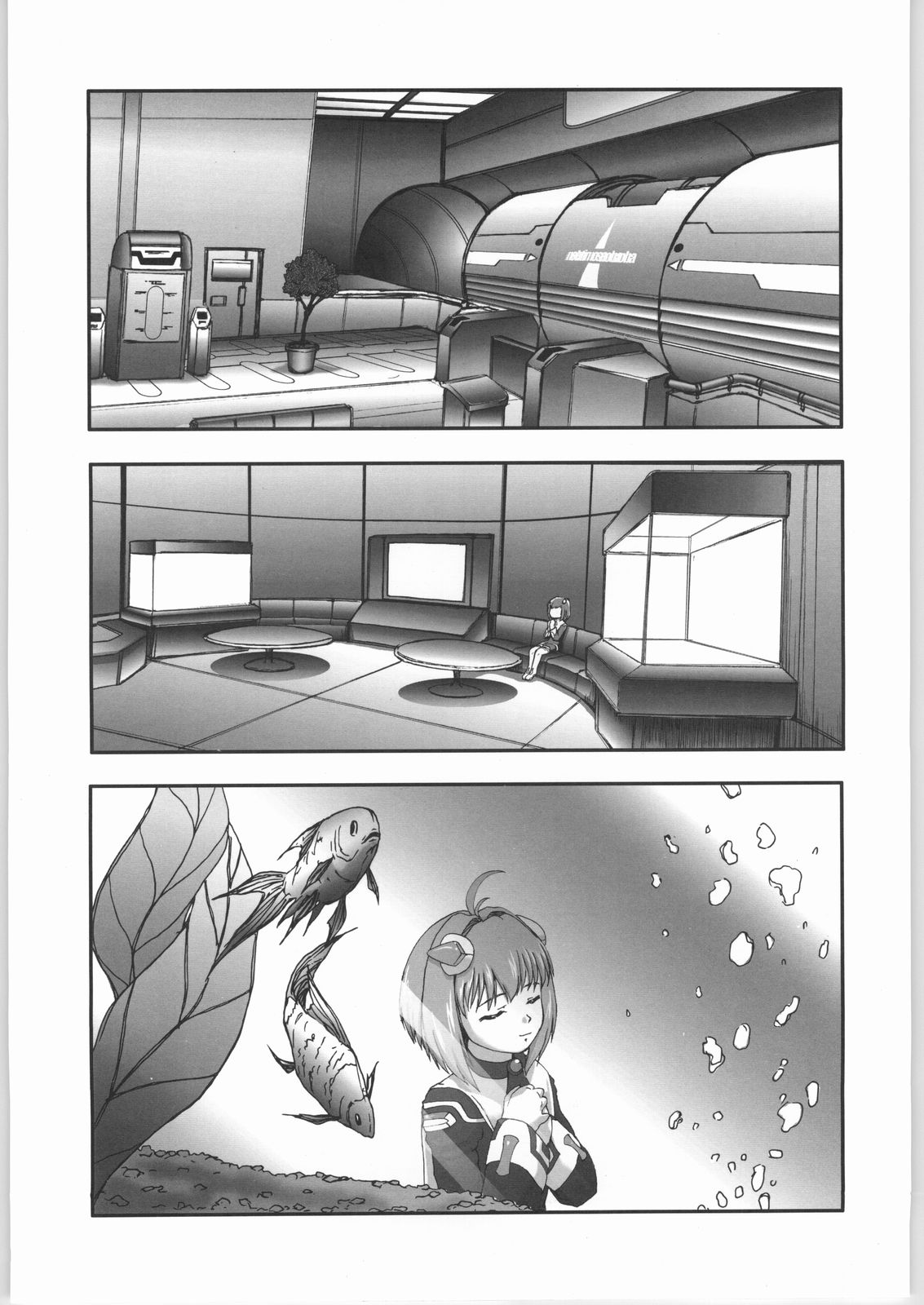 (CR32) [Miyanchi (Miyagoe Yoshitsuki)] UltimaRatio (Xenosaga) page 4 full