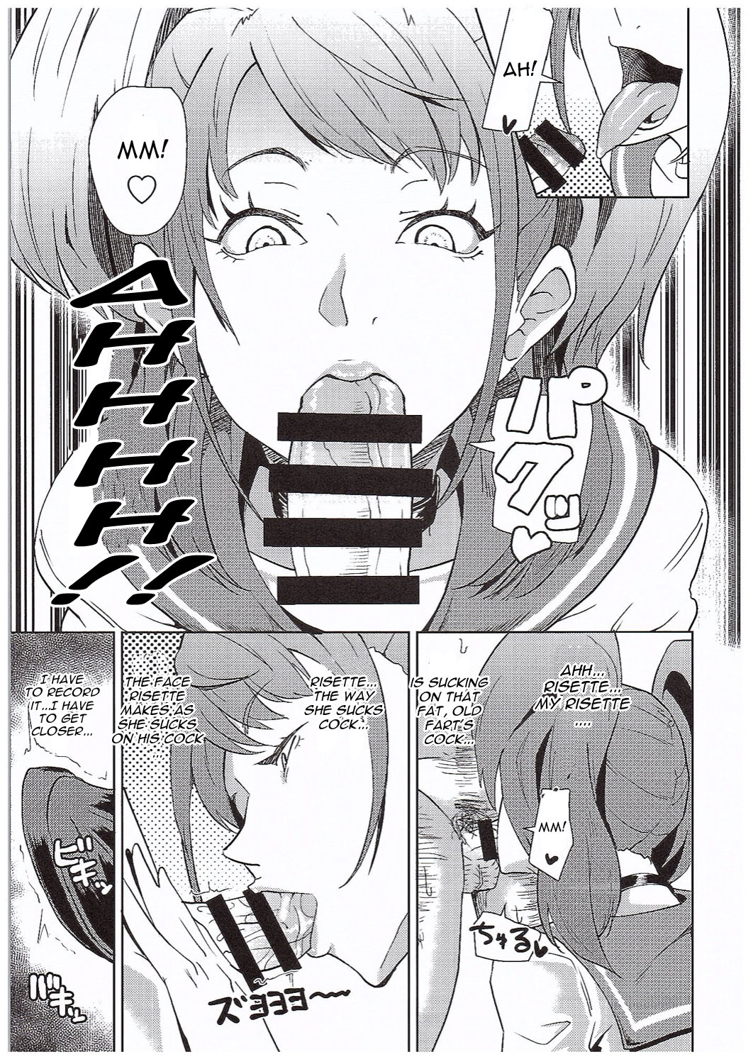 (COMIC1☆10) [Poppenheim (Kamisyakujii Yubeshi)] Shadow World III Kujikawa Rise no Baai (Persona 4) [English] [CGrascal] page 12 full