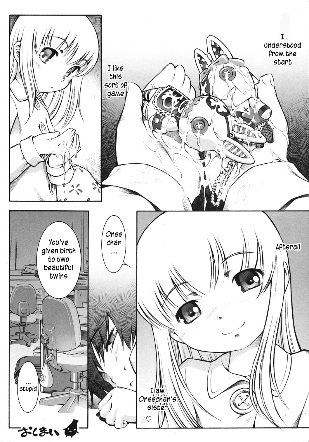 (C71) [Mayonnaise Bakufu (Sekihan)] Karada wo Shirabeyou ～ Let's Physical examination [English] [TLRF] page 27 full