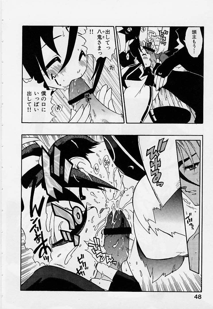 [Fujimoto Hideaki] Fuusatsu Hyakkai page 50 full