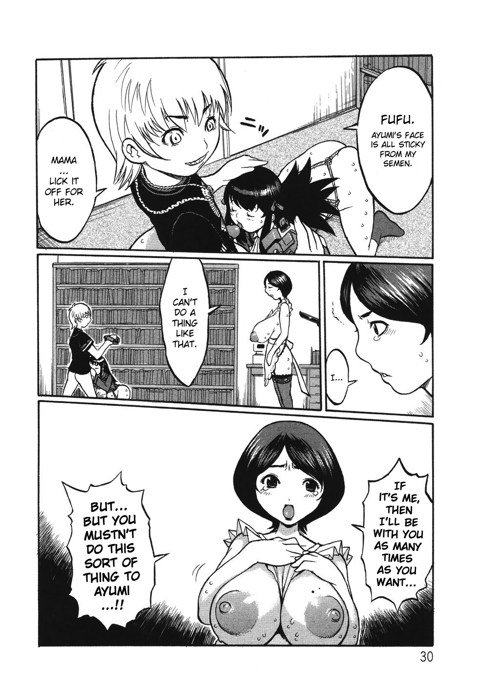 [Kiken Shisou] Kyonyuu no Ran (A cage of big boobs) Ch. 1-4 [English] page 34 full