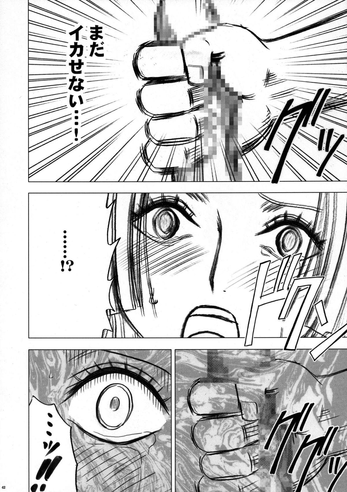 [Crimson Comics (Carmine)] Onna Kaizoku Haiboku Soushuuhen (One Piece) [Digital] page 44 full