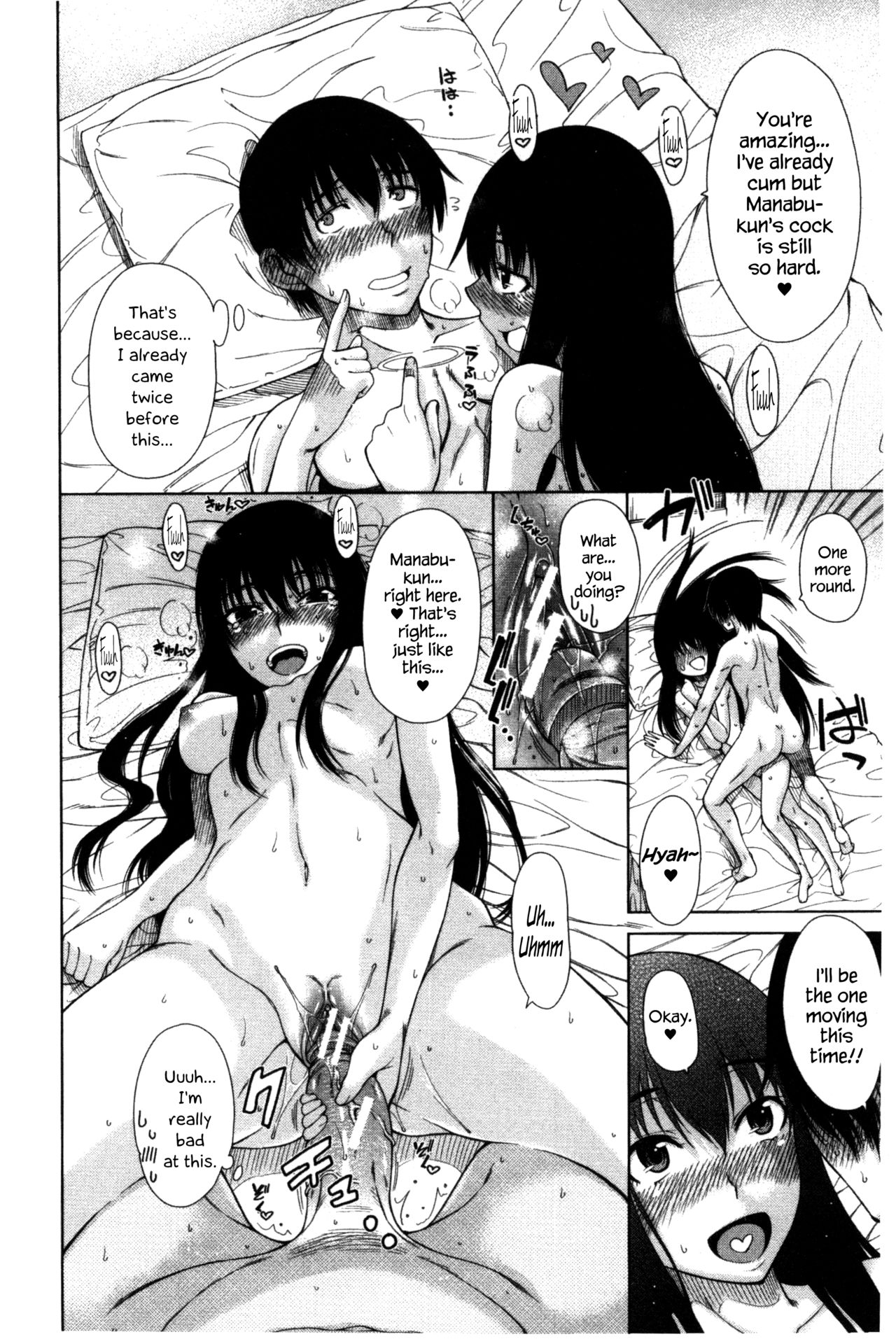 [Tarakan] Osananajimi no Wagamama Sex Ch. 1 [English] {Hennojin} page 26 full