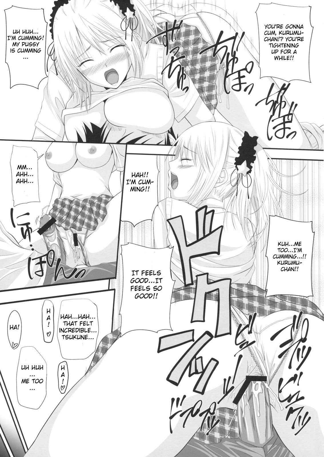 (C74) [Yorimichi (Arsenal)] Rozaban if Story ～ Kuro no Umu Hen ～ (Rosario + Vampire) [English] page 16 full