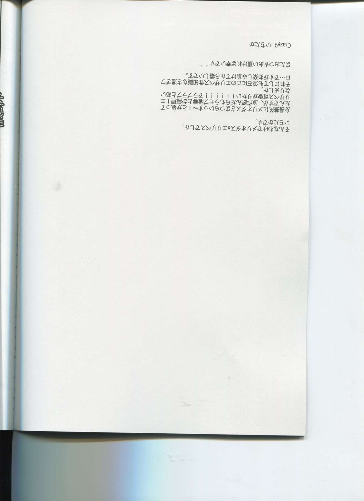 (C87) [Crazy9 (Ichitaka)] C9-16 Omorashi Elizabeth (The Seven Deadly Sins) page 28 full