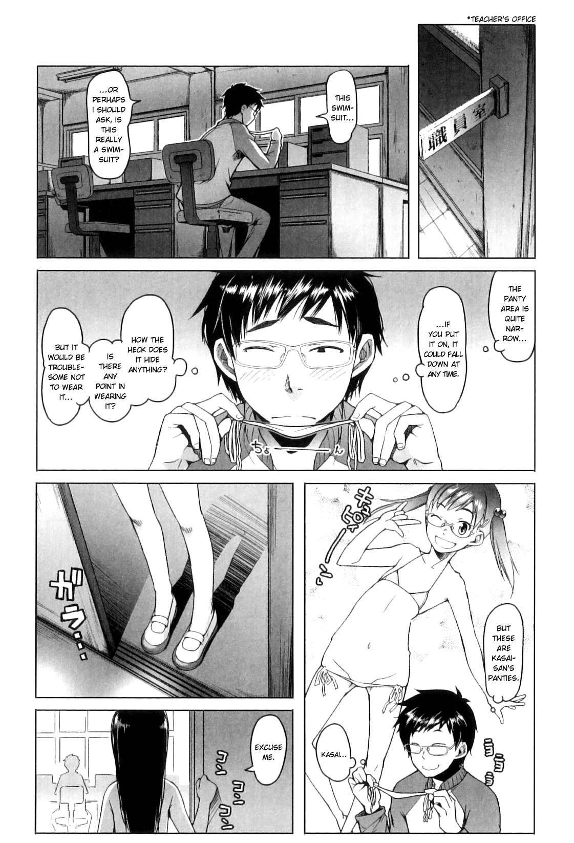 [Asaki Takayuki] Shougono Ch. 4 [English] [Riena] page 4 full