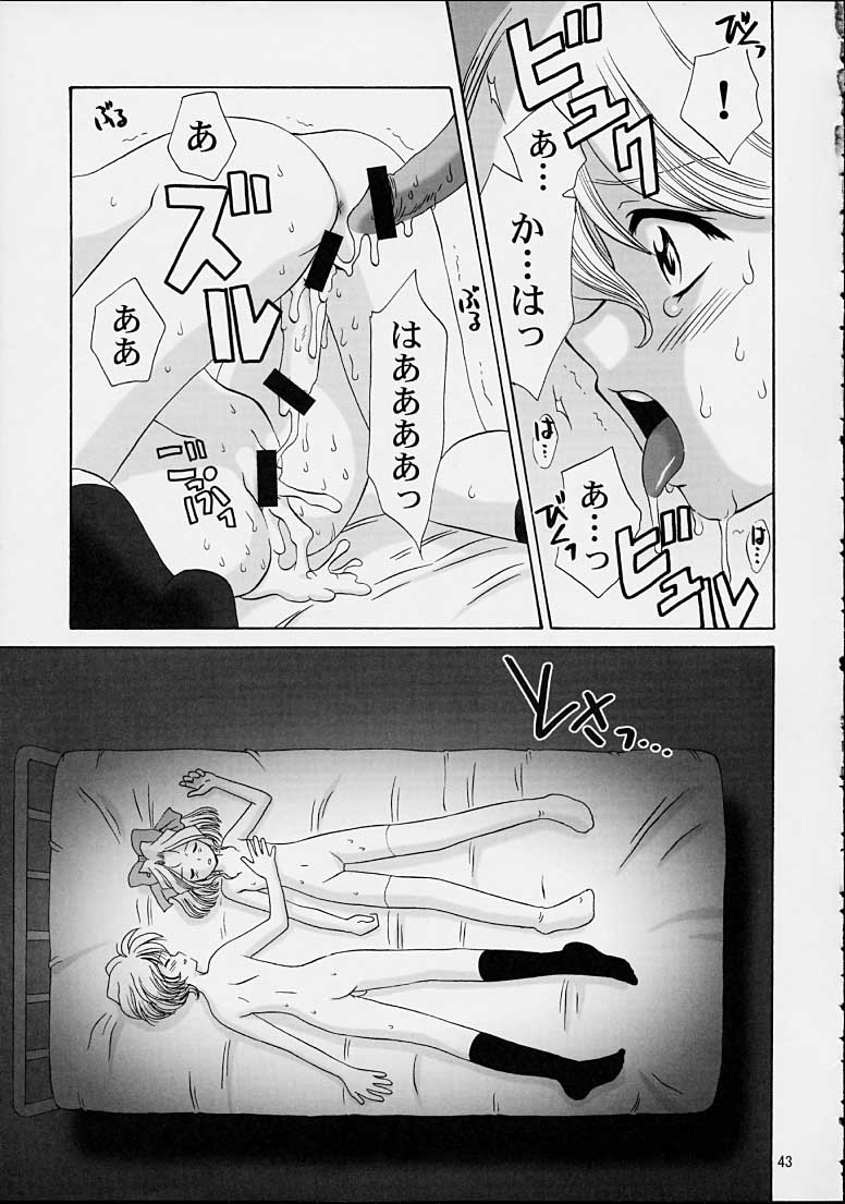 (C61) [U.R.C (Momoya Show-Neko)] Ike Ike! Bokura no Ayame-sensei 2 (Sakura Taisen) page 40 full