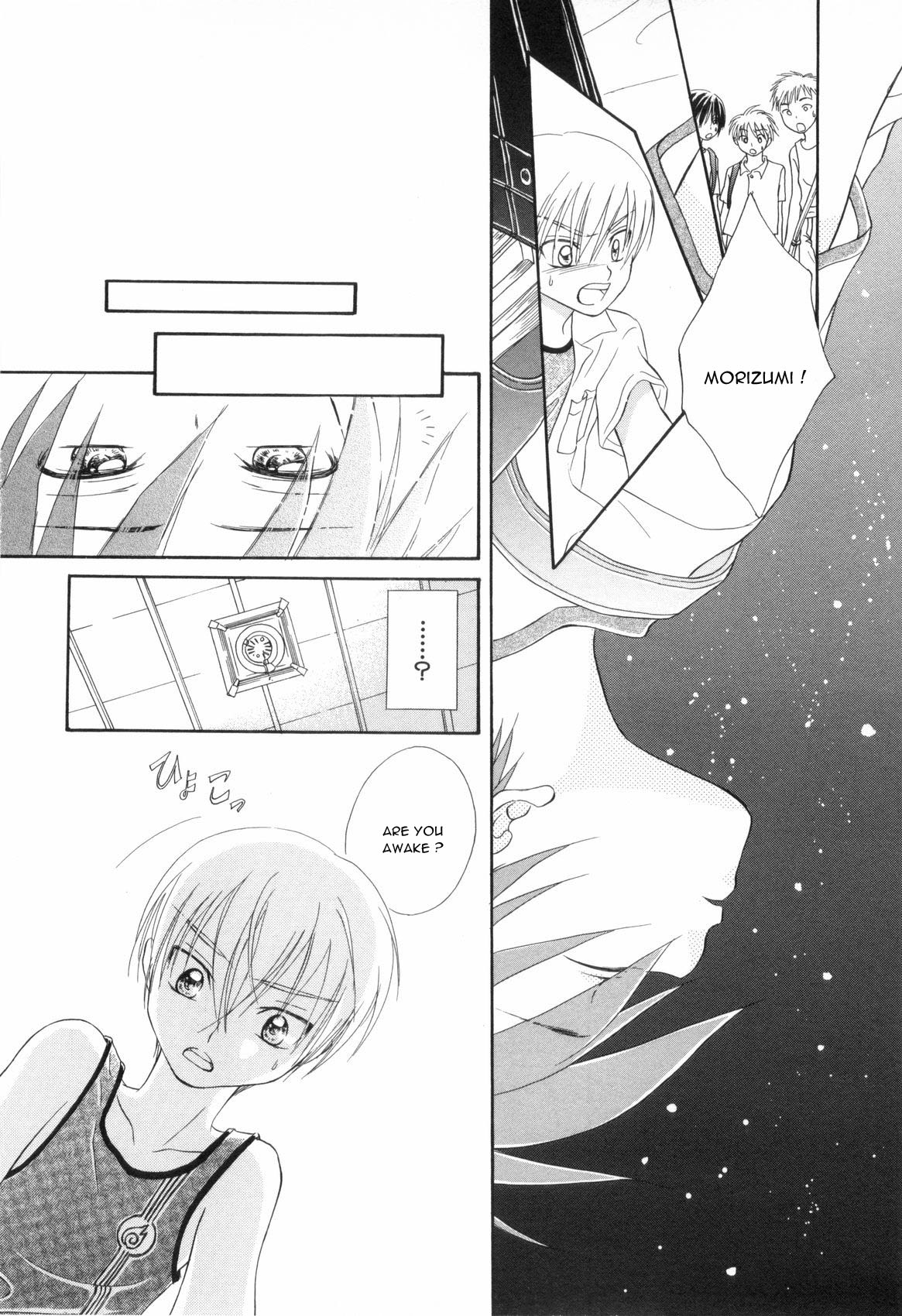 [Natsuba Yashi] Reikan Shounen (Shounen Roman Ni) [English] [Sho] page 6 full