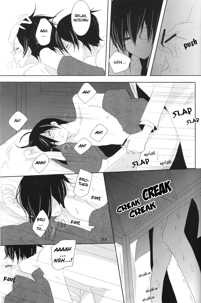 [Mirusmayhem] Akai Sasoi [English] page 24 full
