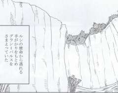 [Crimson Comics (Carmine)] Watashi wa mou Nigerrarenai (Mobile Version) (Final Fantasy XIII) page 3 full