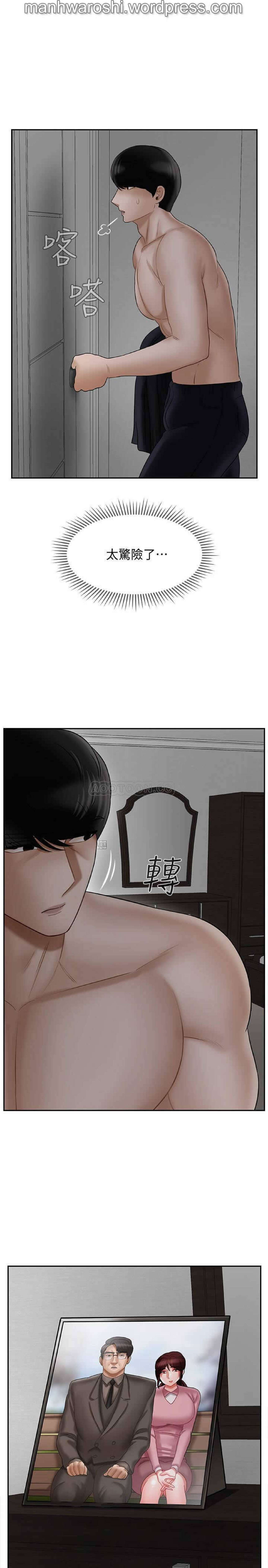 坏老师 | PHYSICAL CLASSROOM 19 [Chinese] Manhwa page 22 full