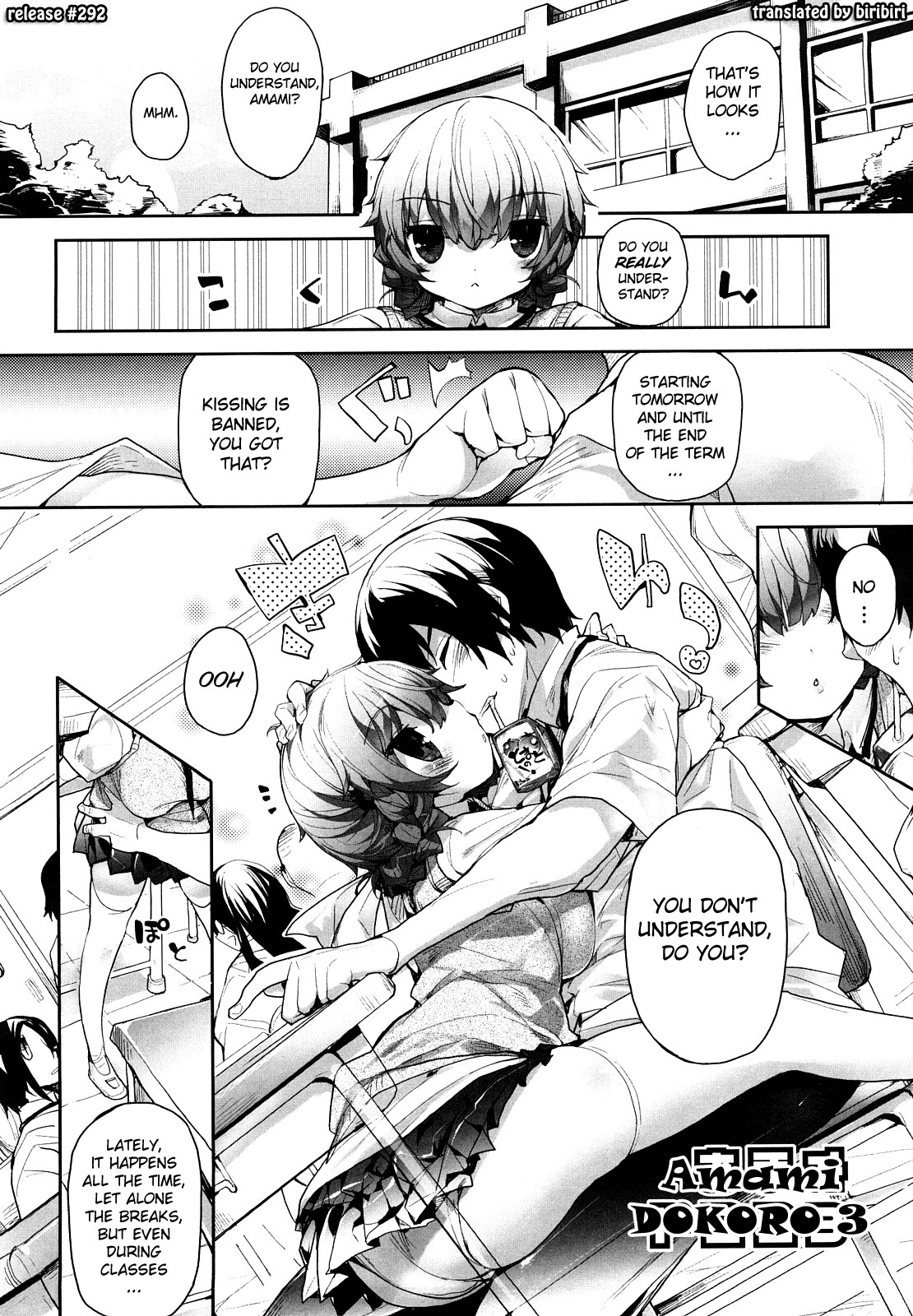 [Mutsutake] Amami Dokoro [Complete] [English] [biribiri] page 60 full