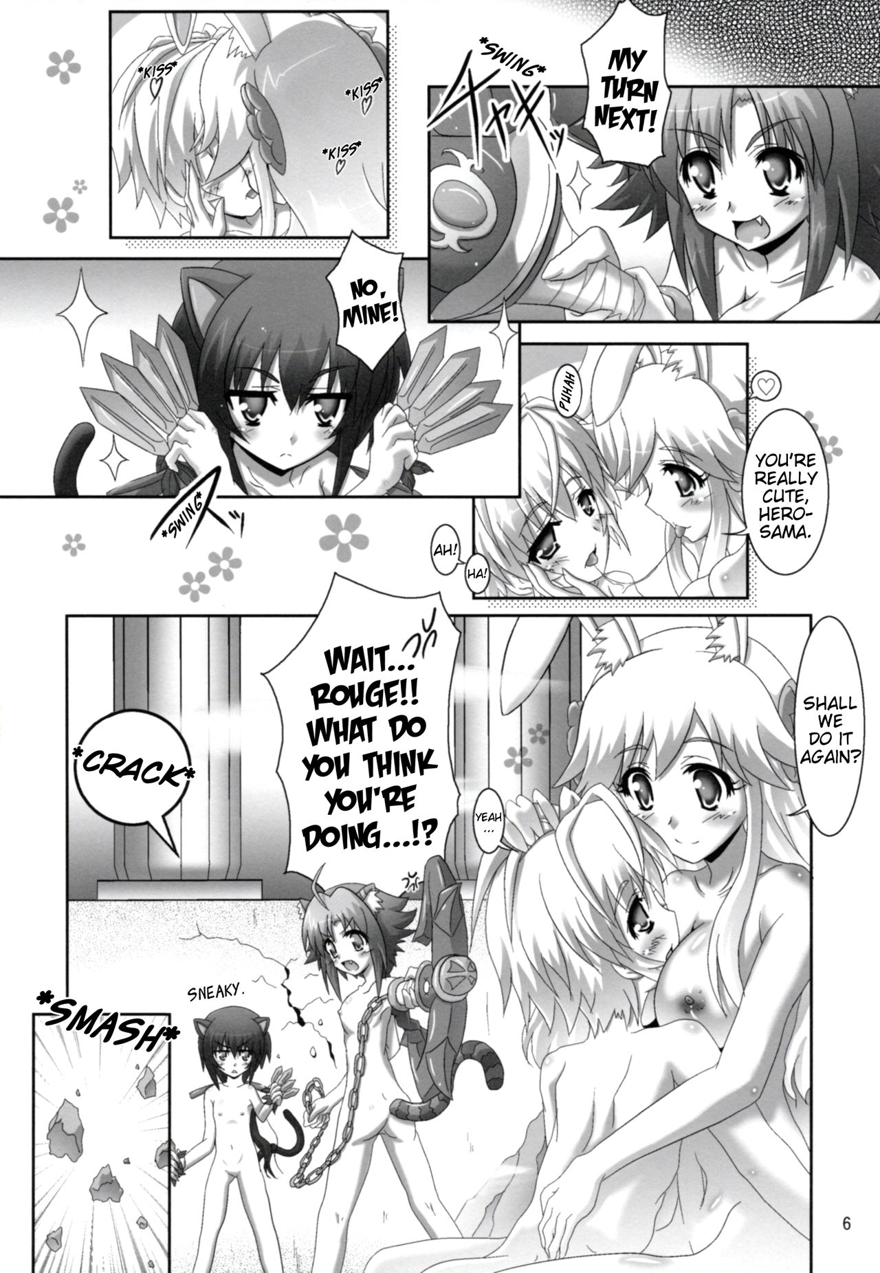 (ComiComi16) [Serenta (BOM)] Ofuro DAYS 2 (DOG DAYS) [English] [EHCOVE] page 5 full